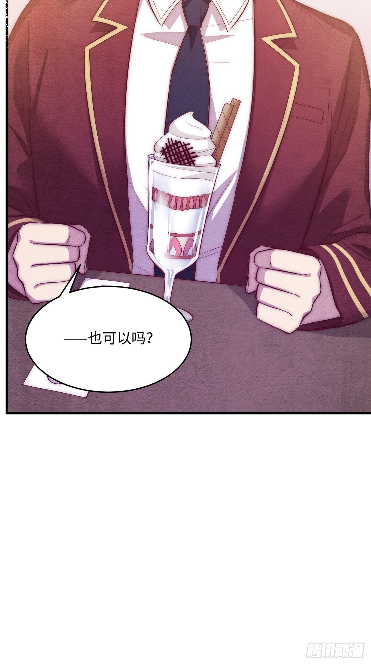 入梦诡店韩漫全集-苏轶的饲养-6无删减无遮挡章节图片 