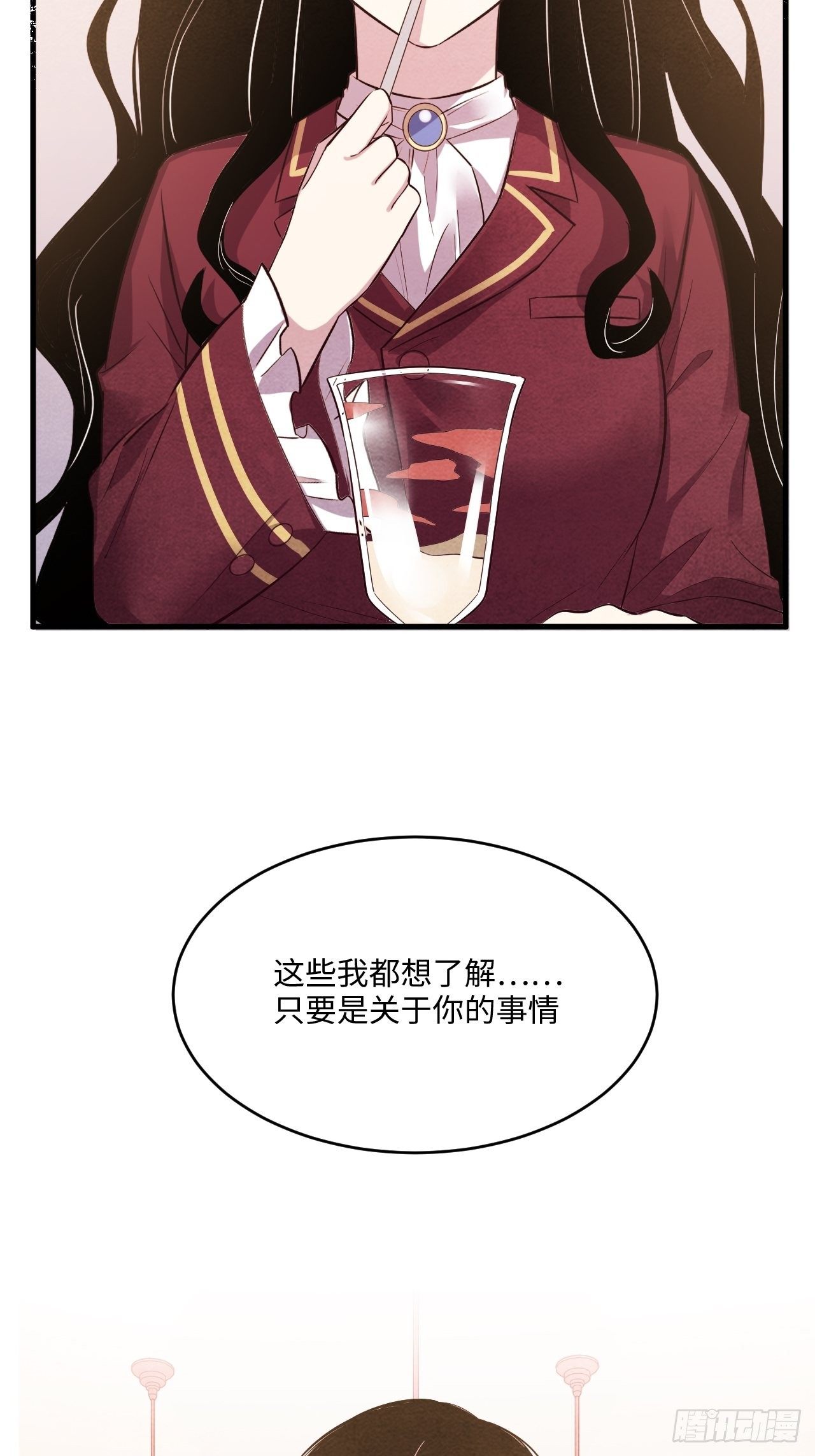 入梦诡店韩漫全集-苏轶的饲养-6无删减无遮挡章节图片 