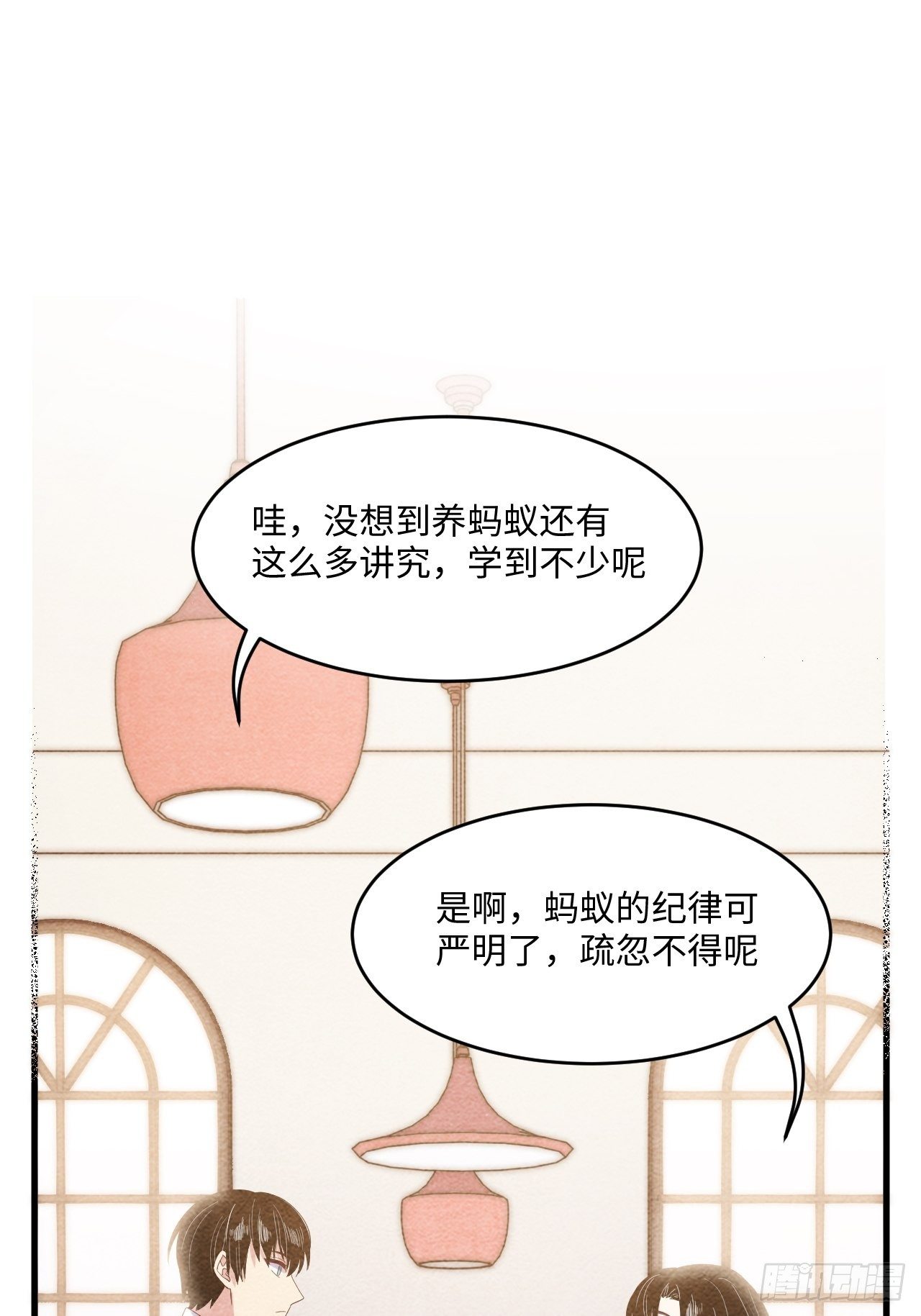 入梦诡店韩漫全集-苏轶的饲养-6无删减无遮挡章节图片 