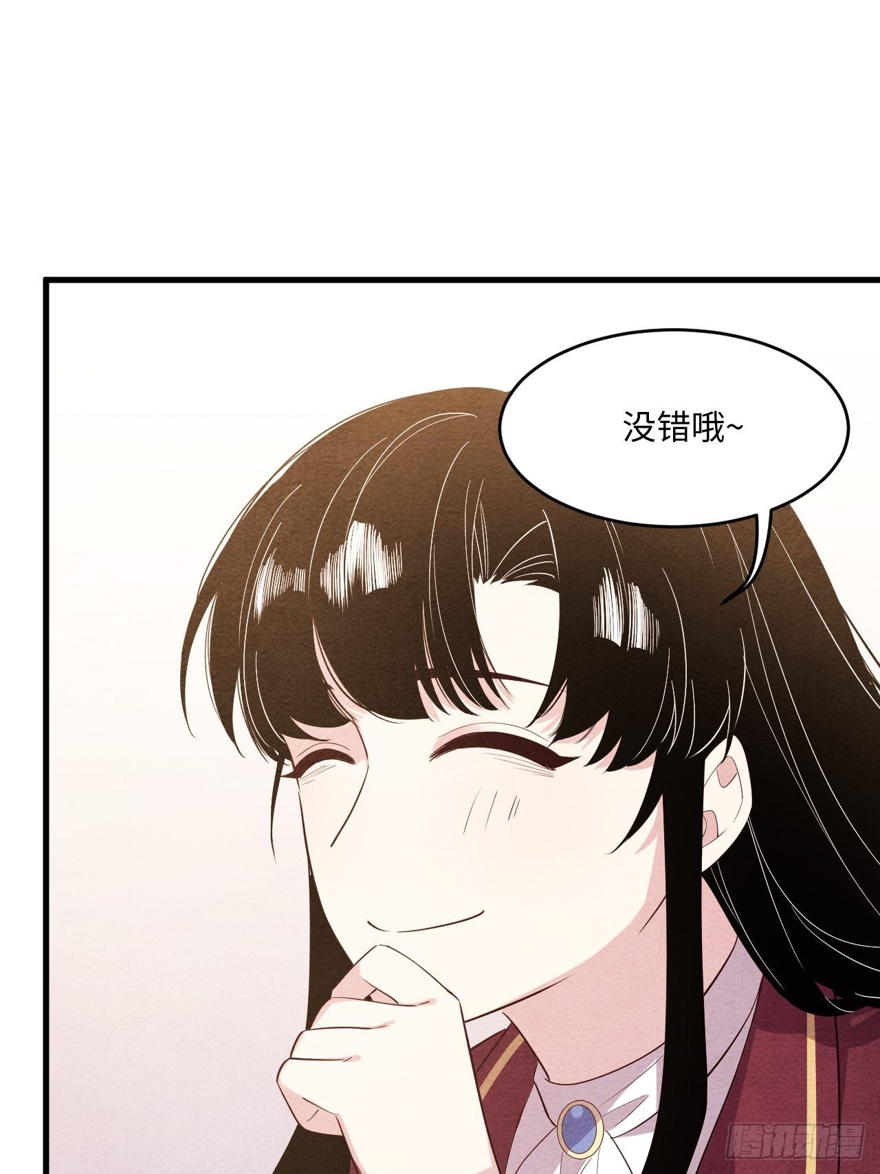 入梦诡店韩漫全集-苏轶的饲养-6无删减无遮挡章节图片 