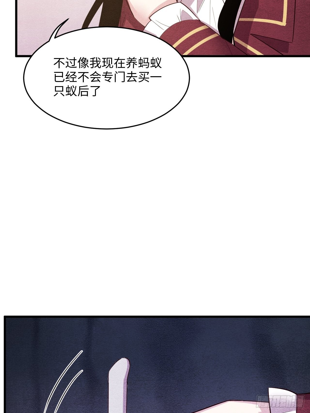 入梦诡店韩漫全集-苏轶的饲养-6无删减无遮挡章节图片 