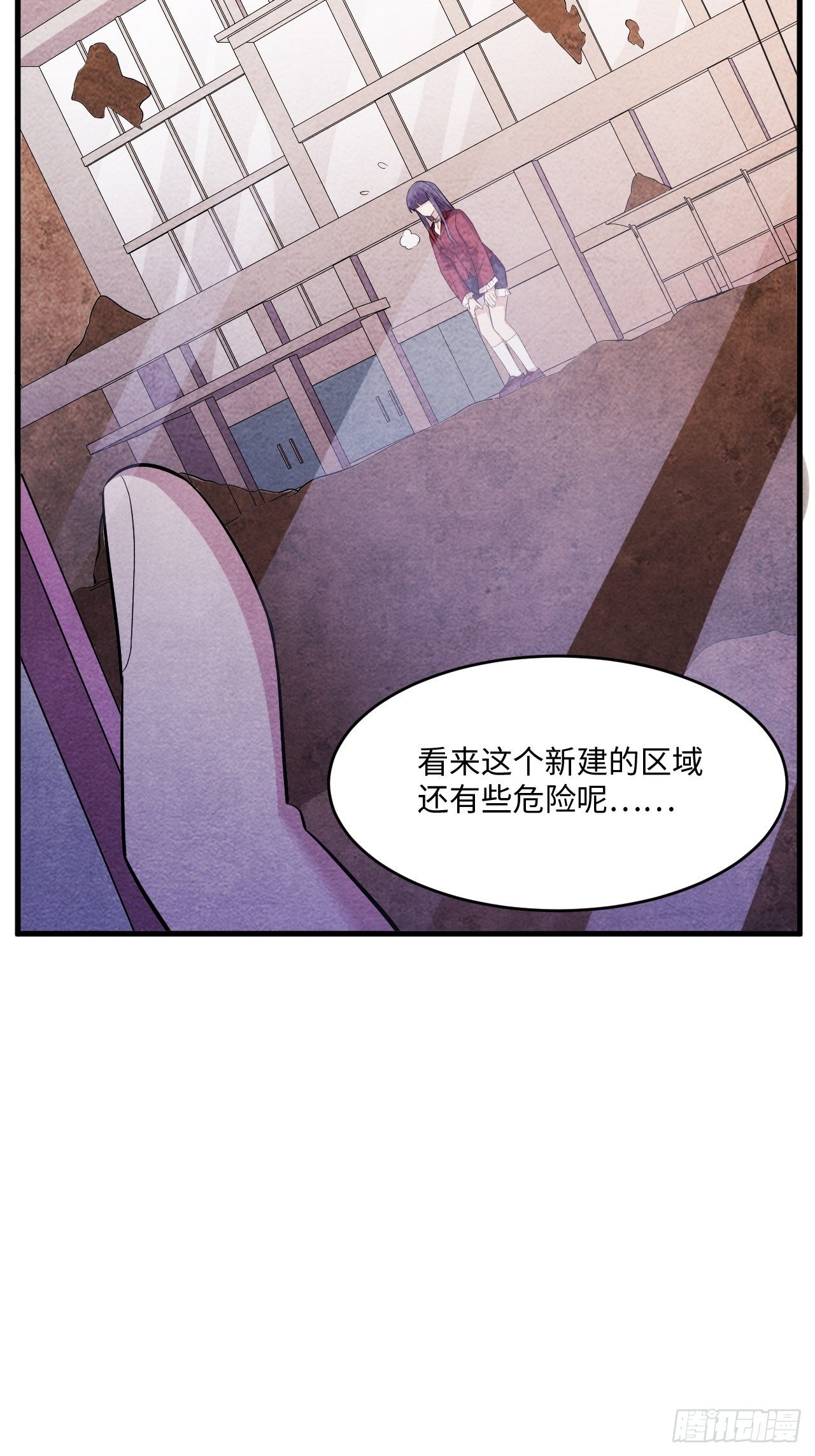 入梦诡店韩漫全集-苏轶的饲养-6无删减无遮挡章节图片 