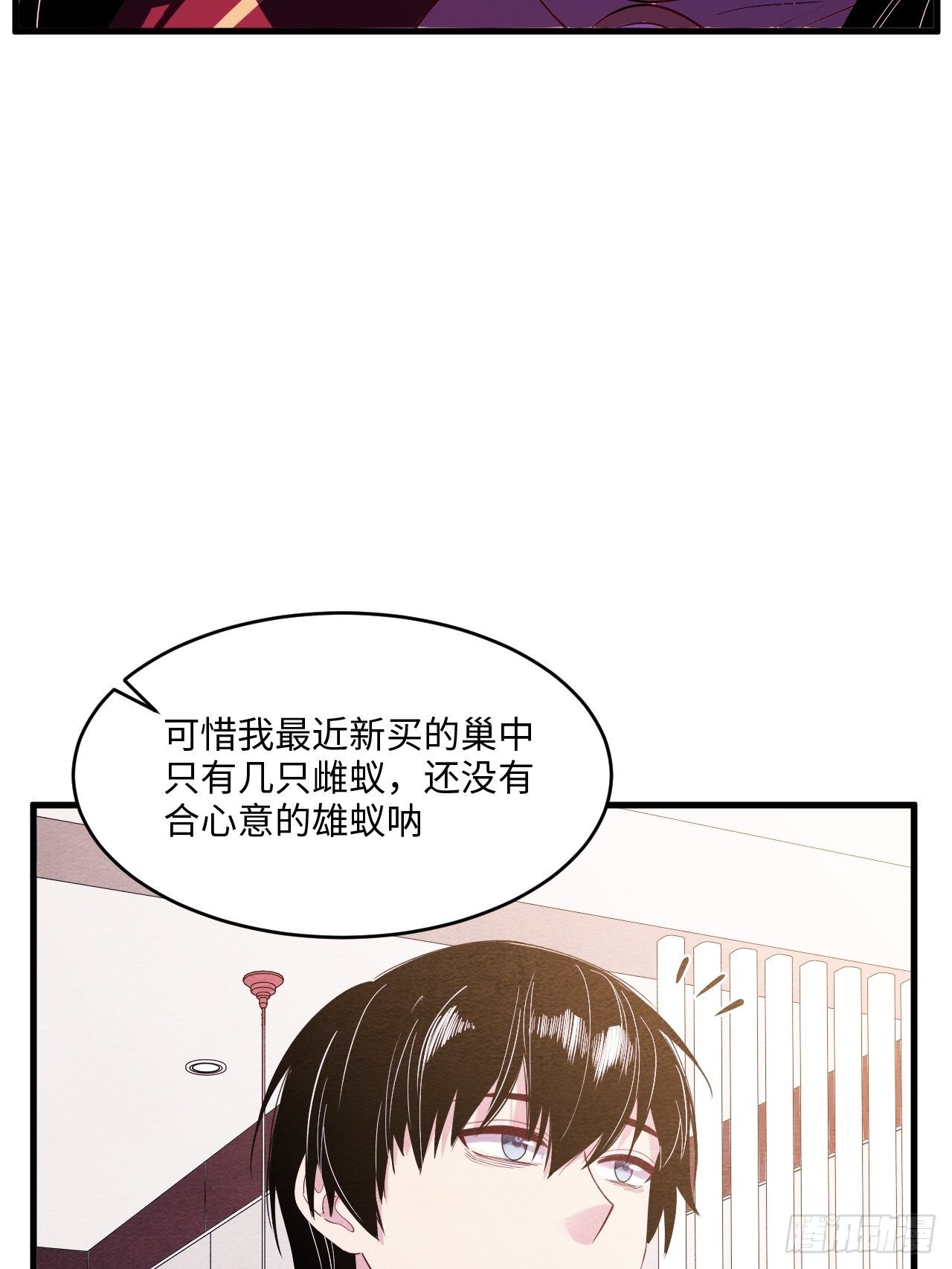 入梦诡店韩漫全集-苏轶的饲养-6无删减无遮挡章节图片 