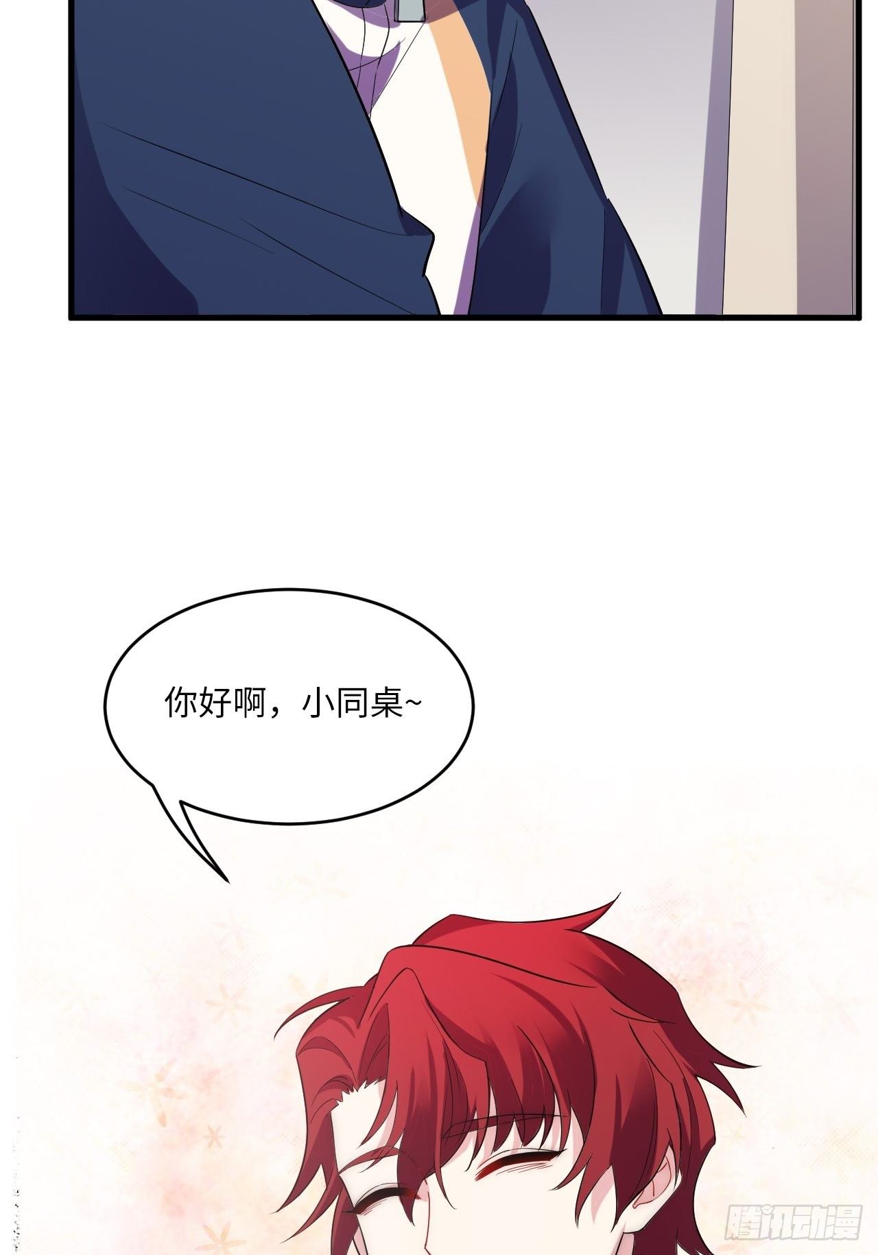 入梦诡店韩漫全集-入画-1无删减无遮挡章节图片 