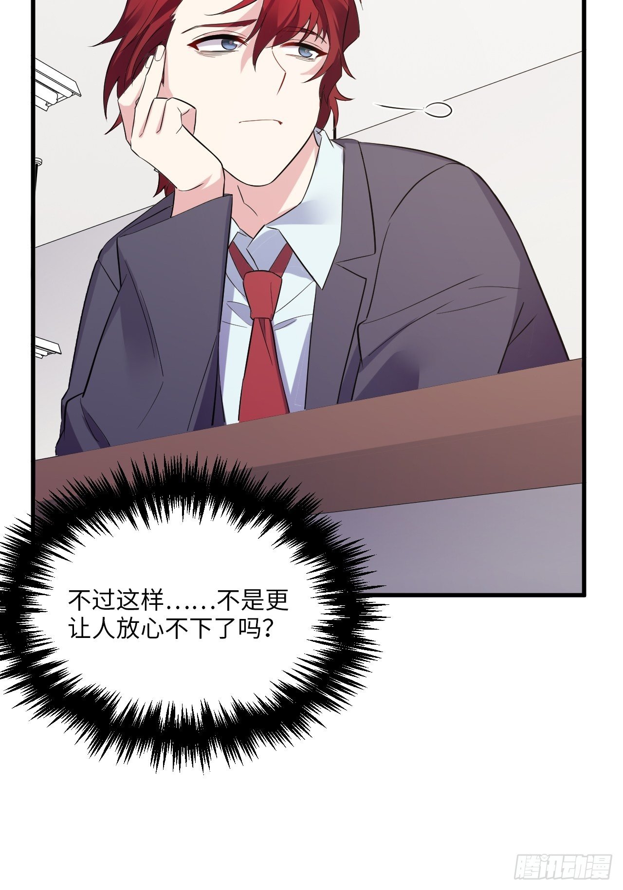 入梦诡店韩漫全集-入画-1无删减无遮挡章节图片 