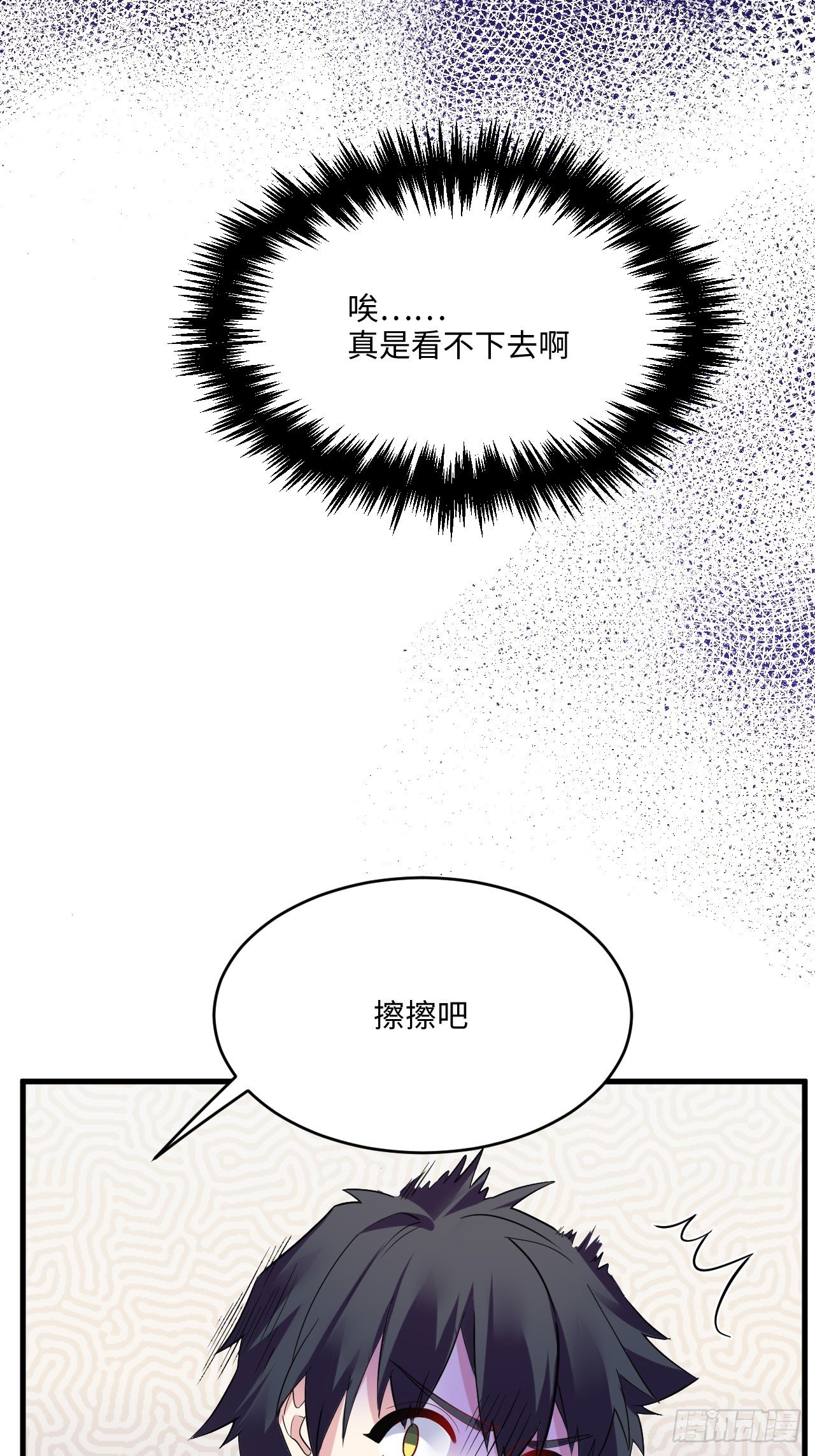入梦诡店韩漫全集-入画-1无删减无遮挡章节图片 
