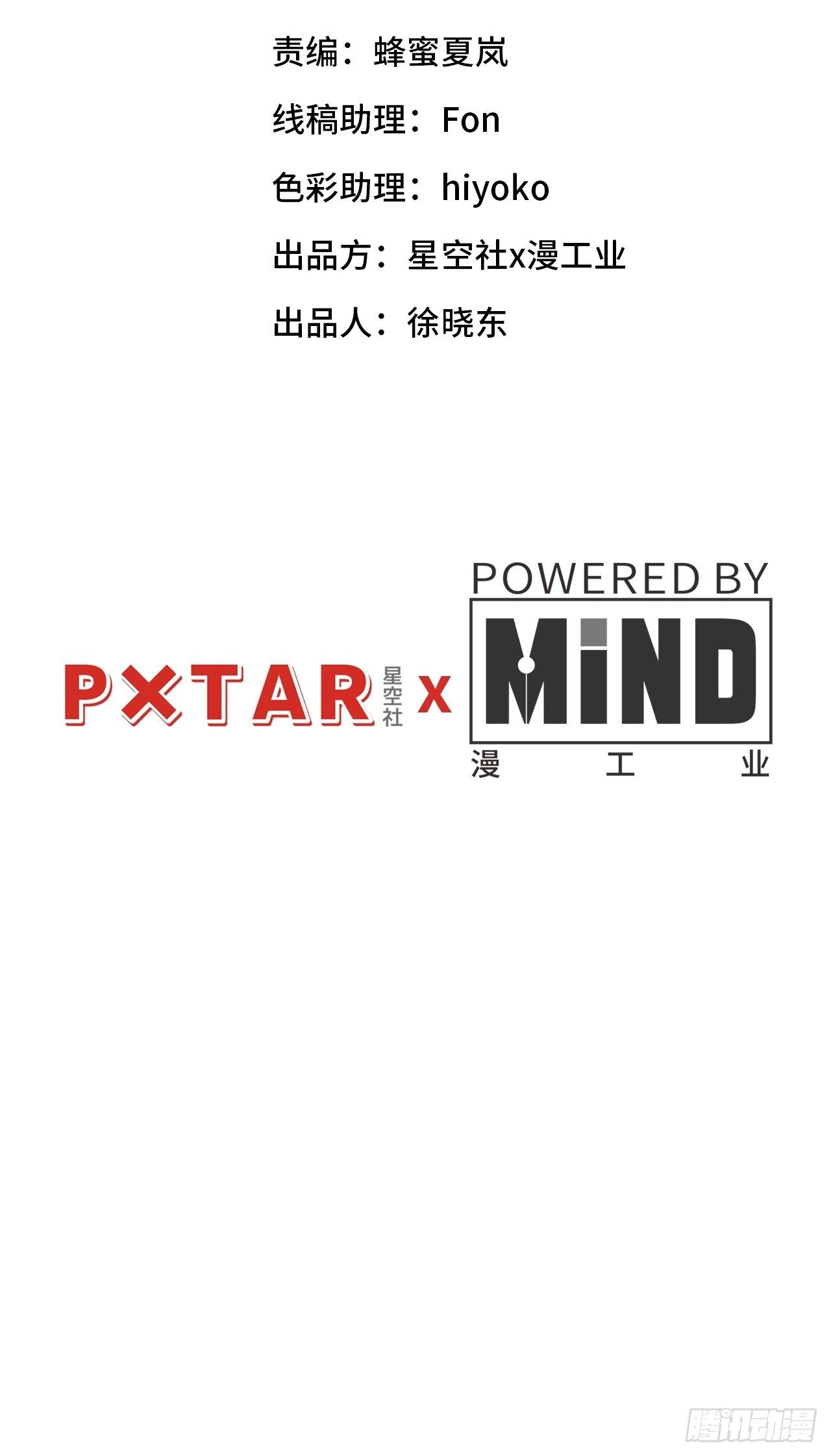入梦诡店韩漫全集-入画-1无删减无遮挡章节图片 