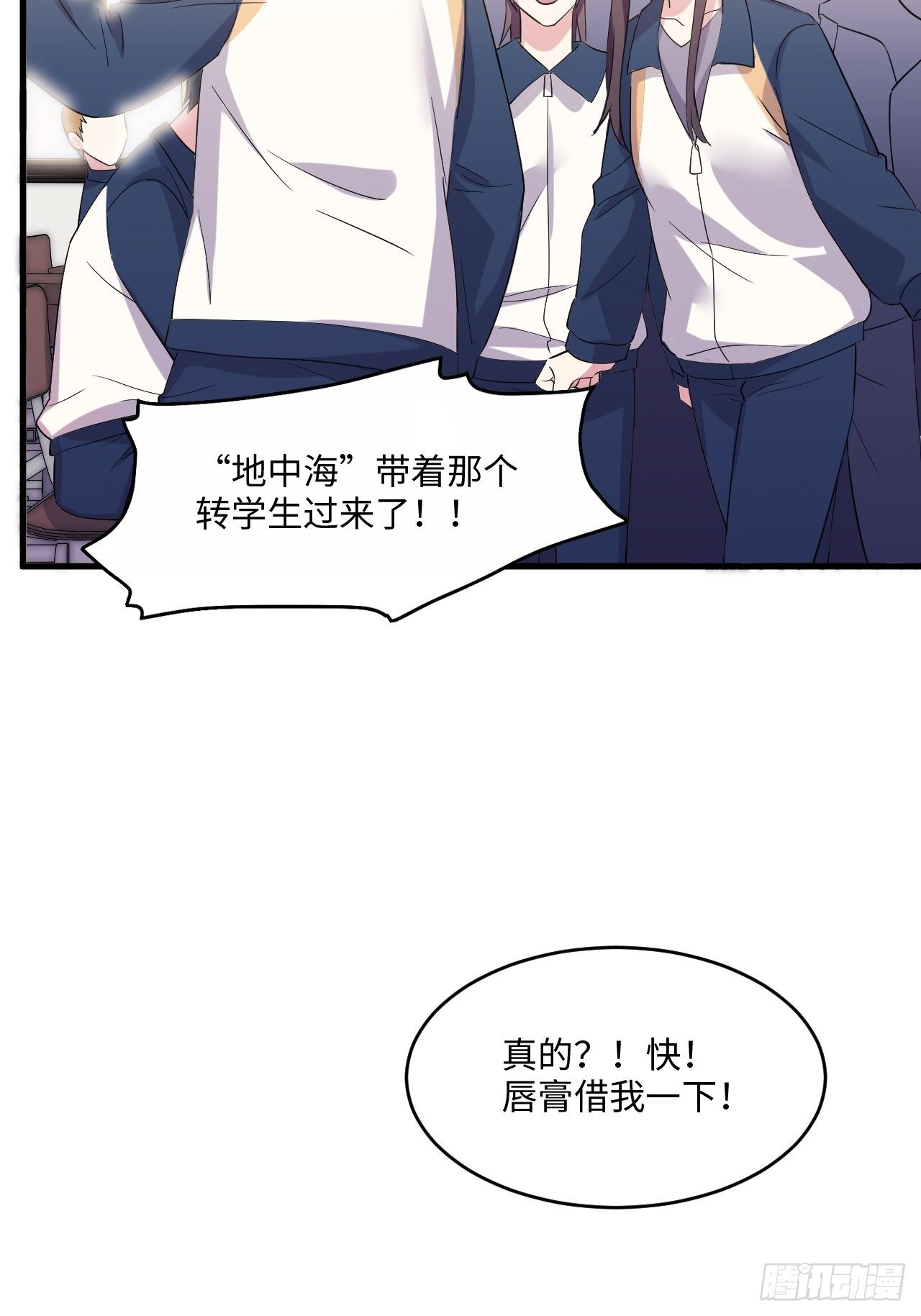 入梦诡店韩漫全集-入画-1无删减无遮挡章节图片 