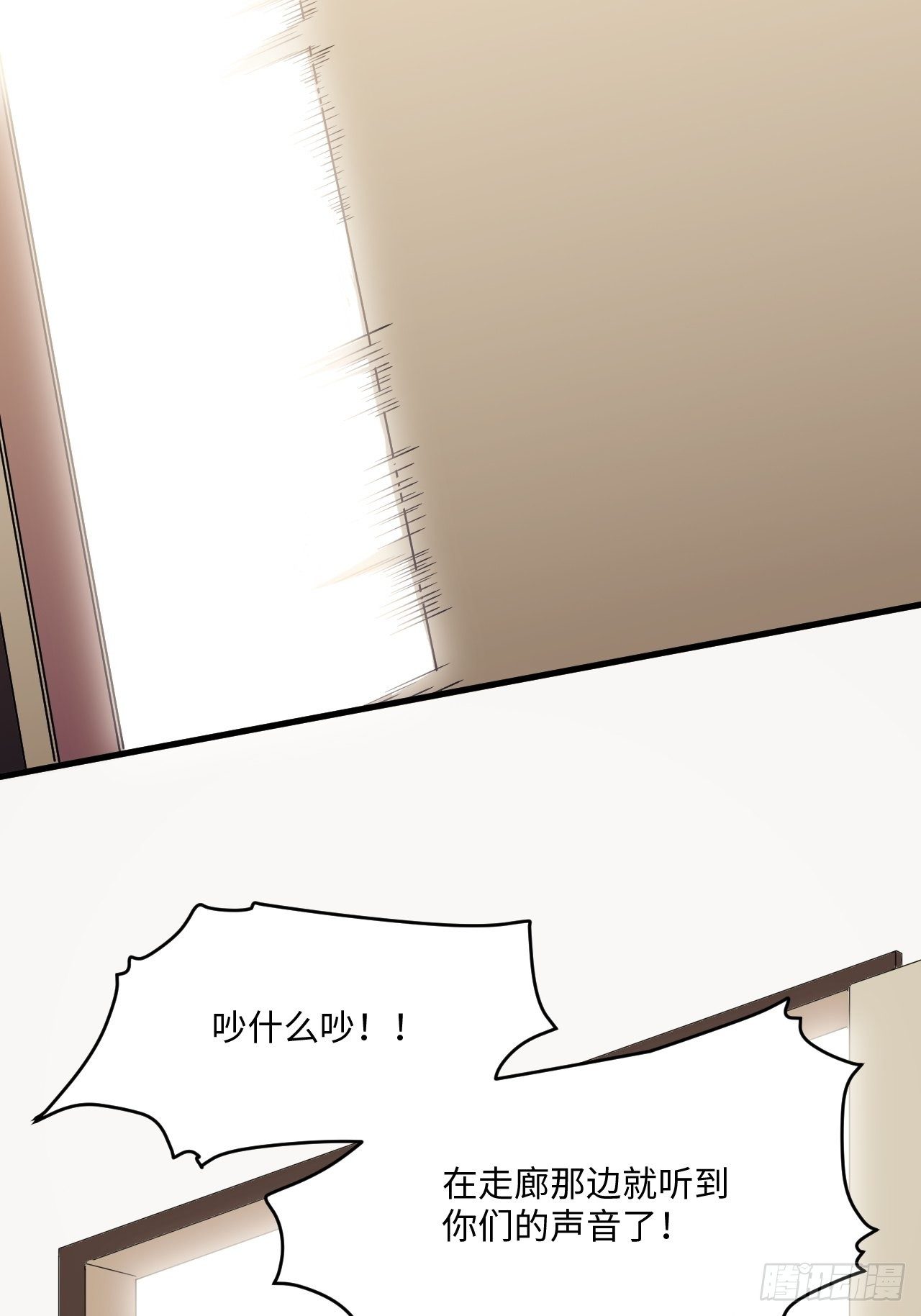 入梦诡店韩漫全集-入画-1无删减无遮挡章节图片 