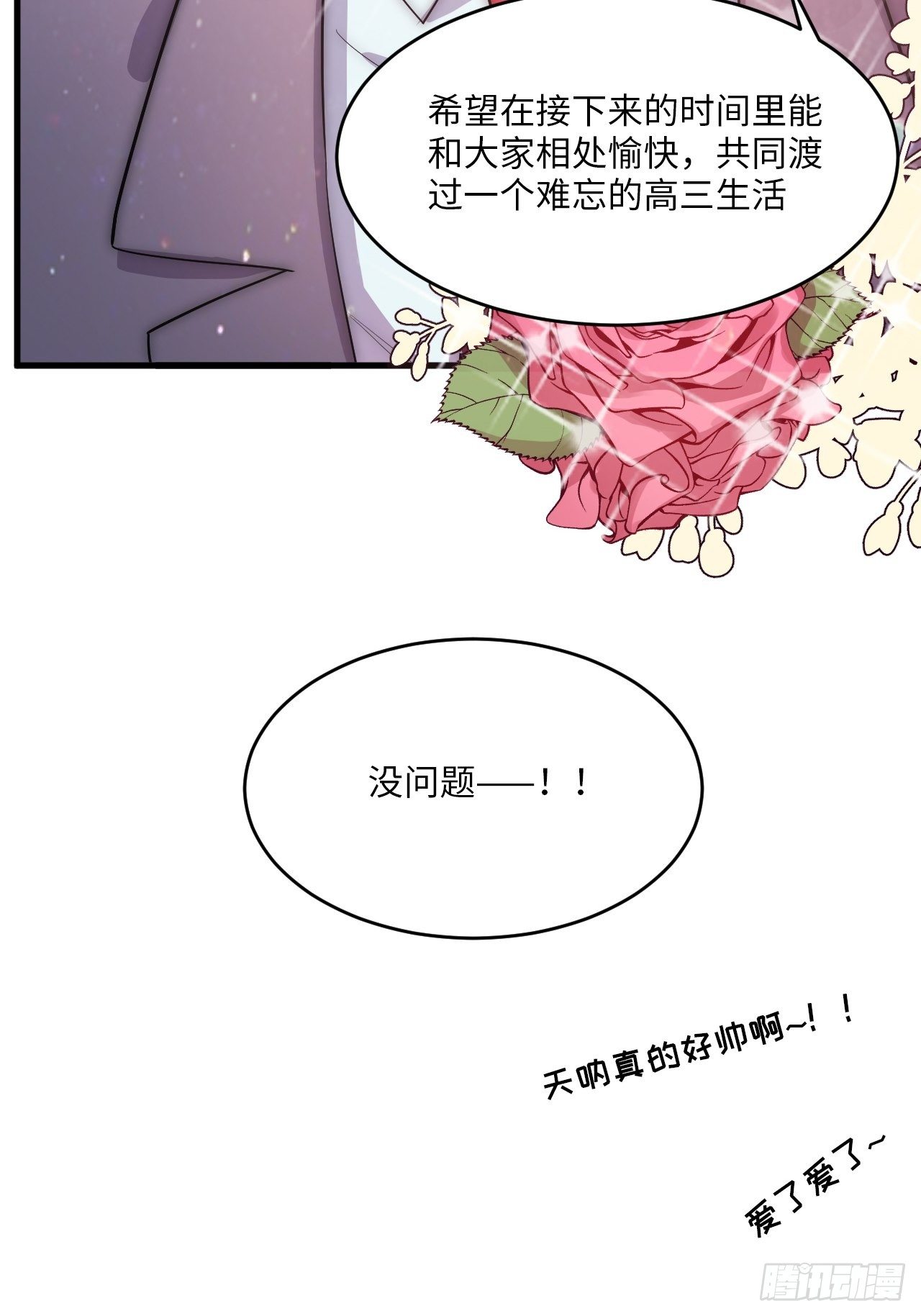 入梦诡店韩漫全集-入画-1无删减无遮挡章节图片 