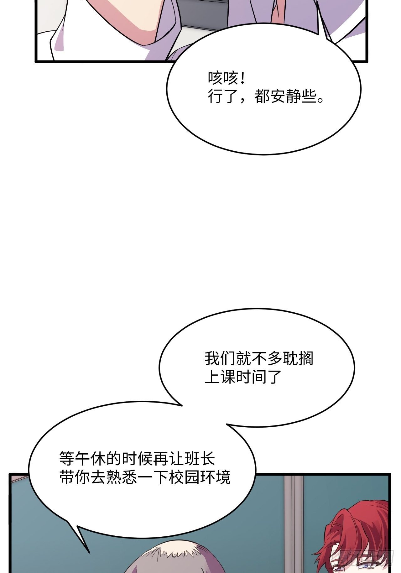 入梦诡店韩漫全集-入画-1无删减无遮挡章节图片 