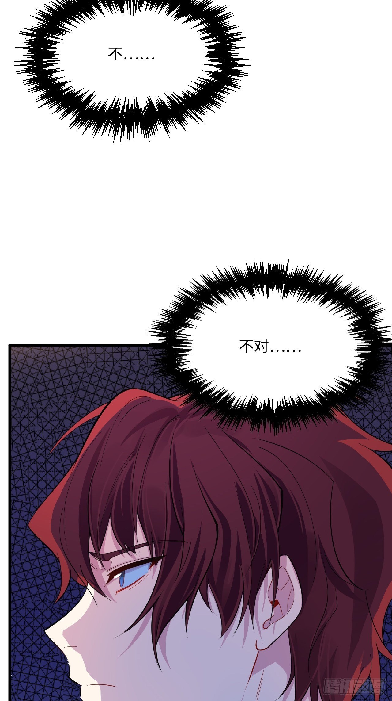 入梦诡店韩漫全集-入画-1无删减无遮挡章节图片 