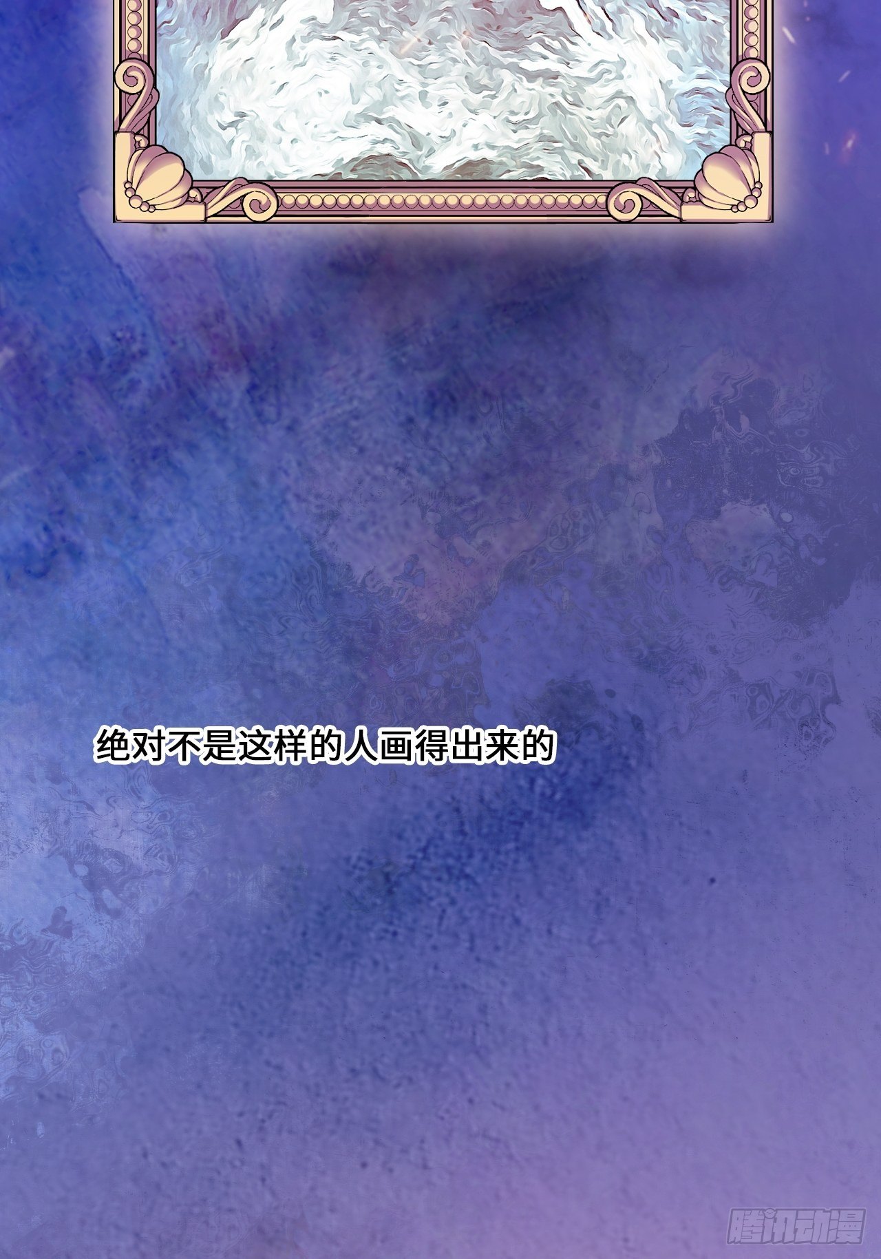 入梦诡店韩漫全集-入画-1无删减无遮挡章节图片 