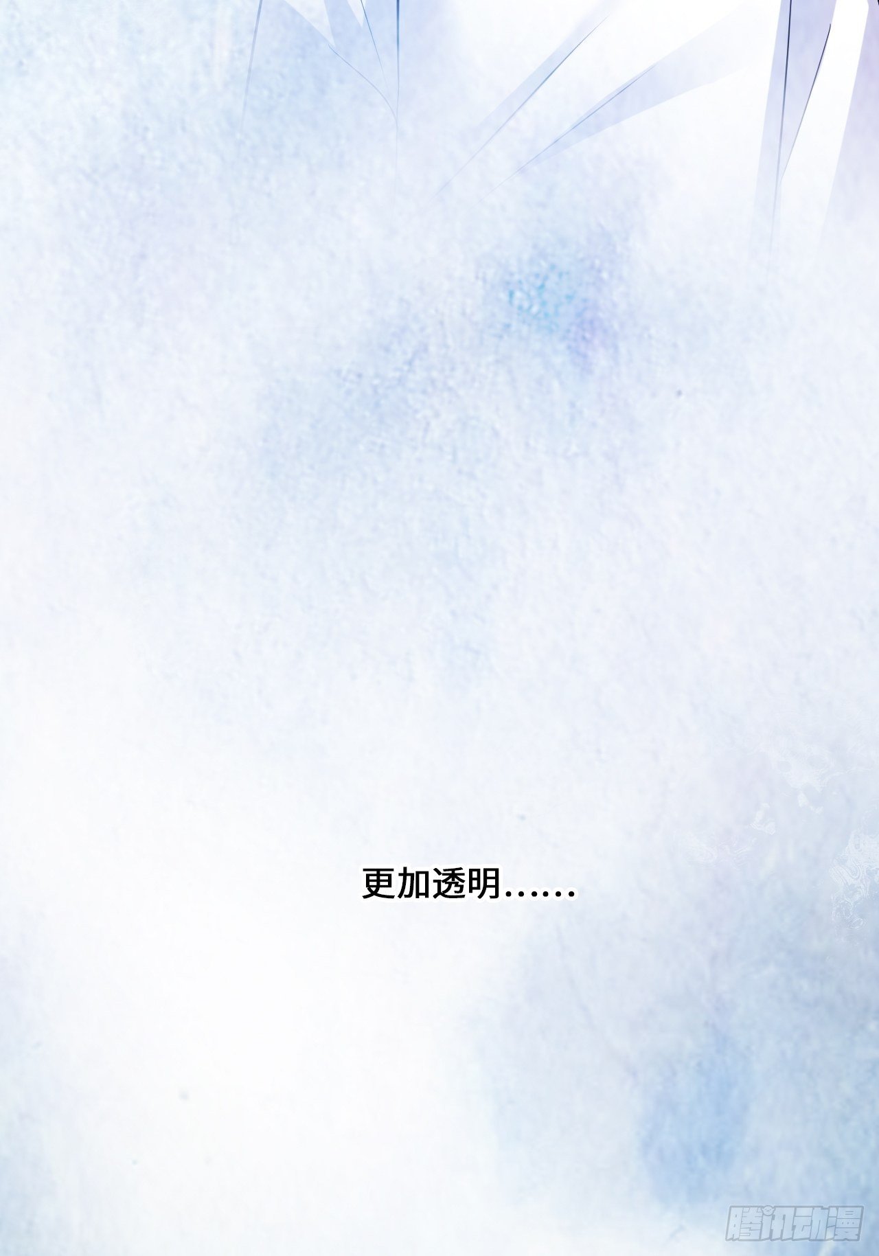 入梦诡店韩漫全集-入画-1无删减无遮挡章节图片 