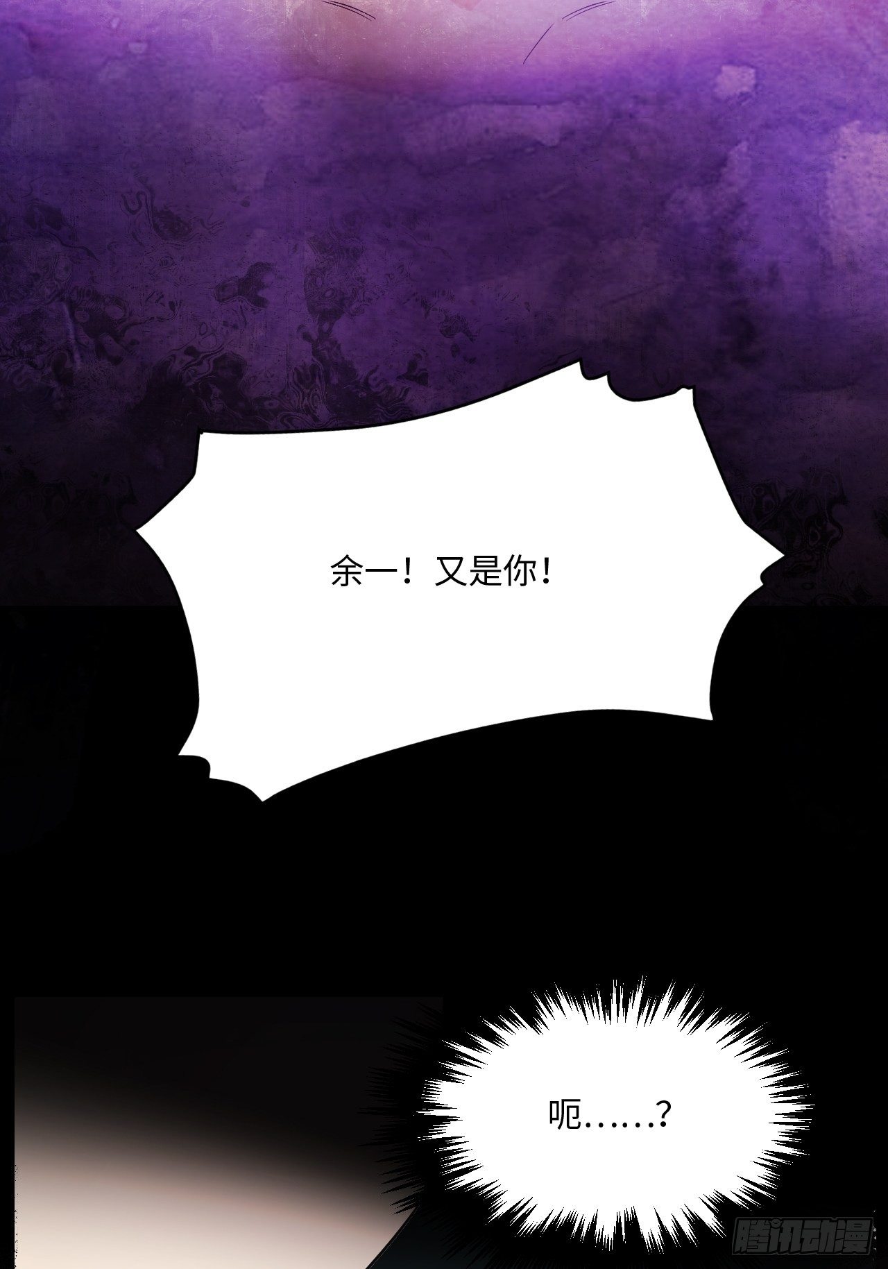 入梦诡店韩漫全集-入画-1无删减无遮挡章节图片 
