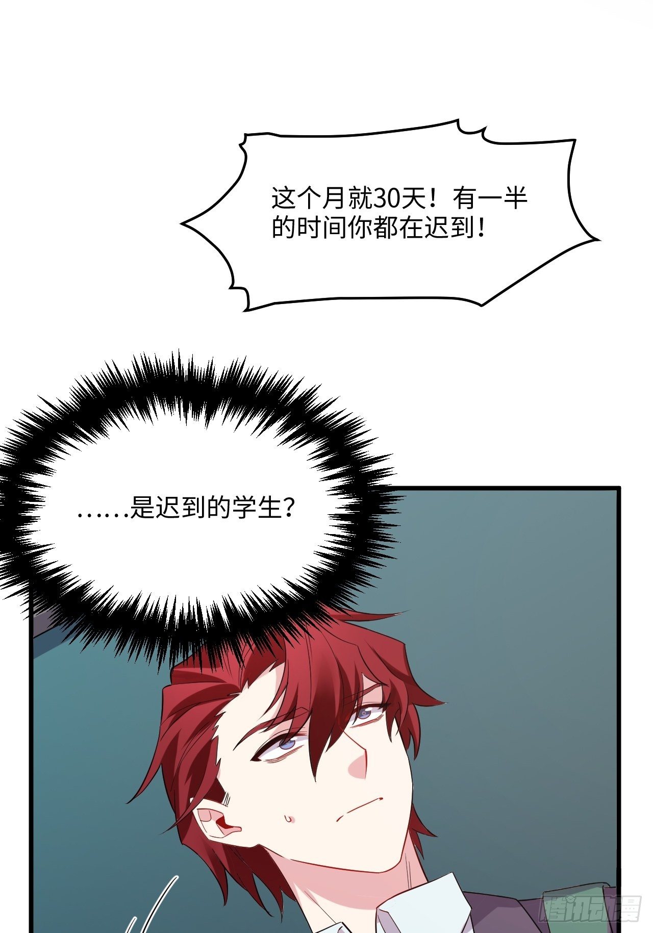 入梦诡店韩漫全集-入画-1无删减无遮挡章节图片 