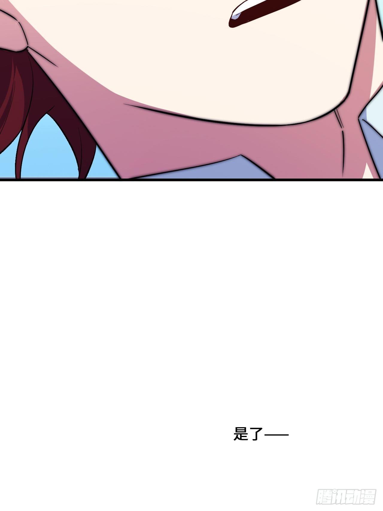 入梦诡店韩漫全集-入画-1无删减无遮挡章节图片 