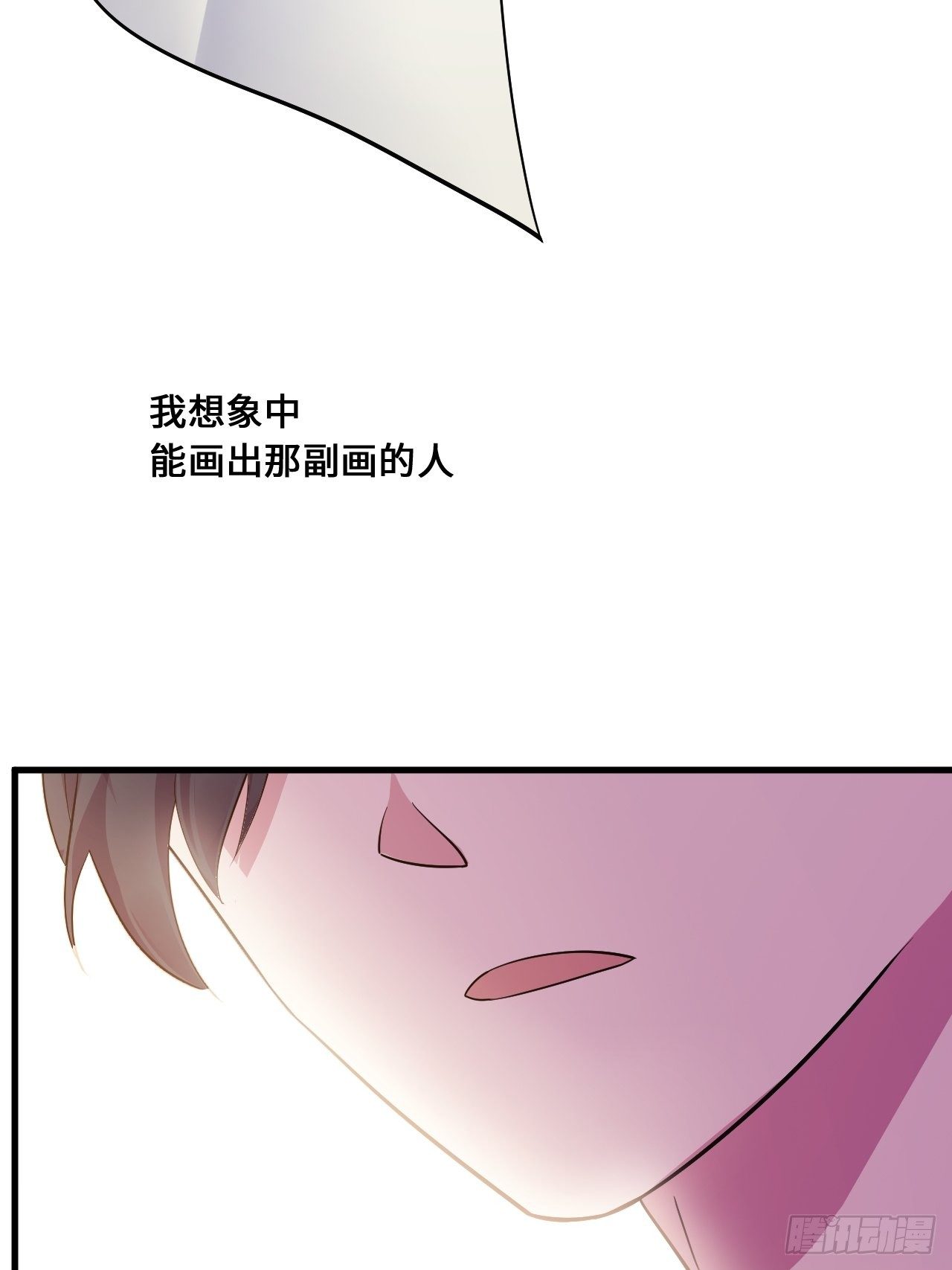 入梦诡店韩漫全集-入画-1无删减无遮挡章节图片 