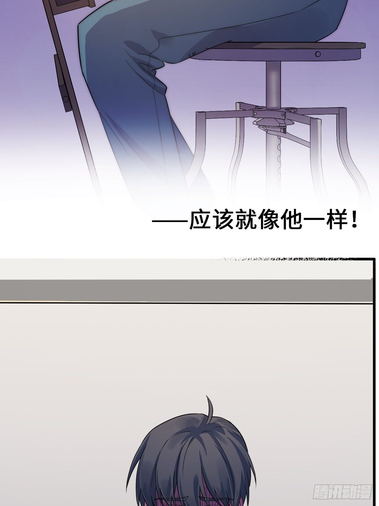 入梦诡店韩漫全集-入画-1无删减无遮挡章节图片 