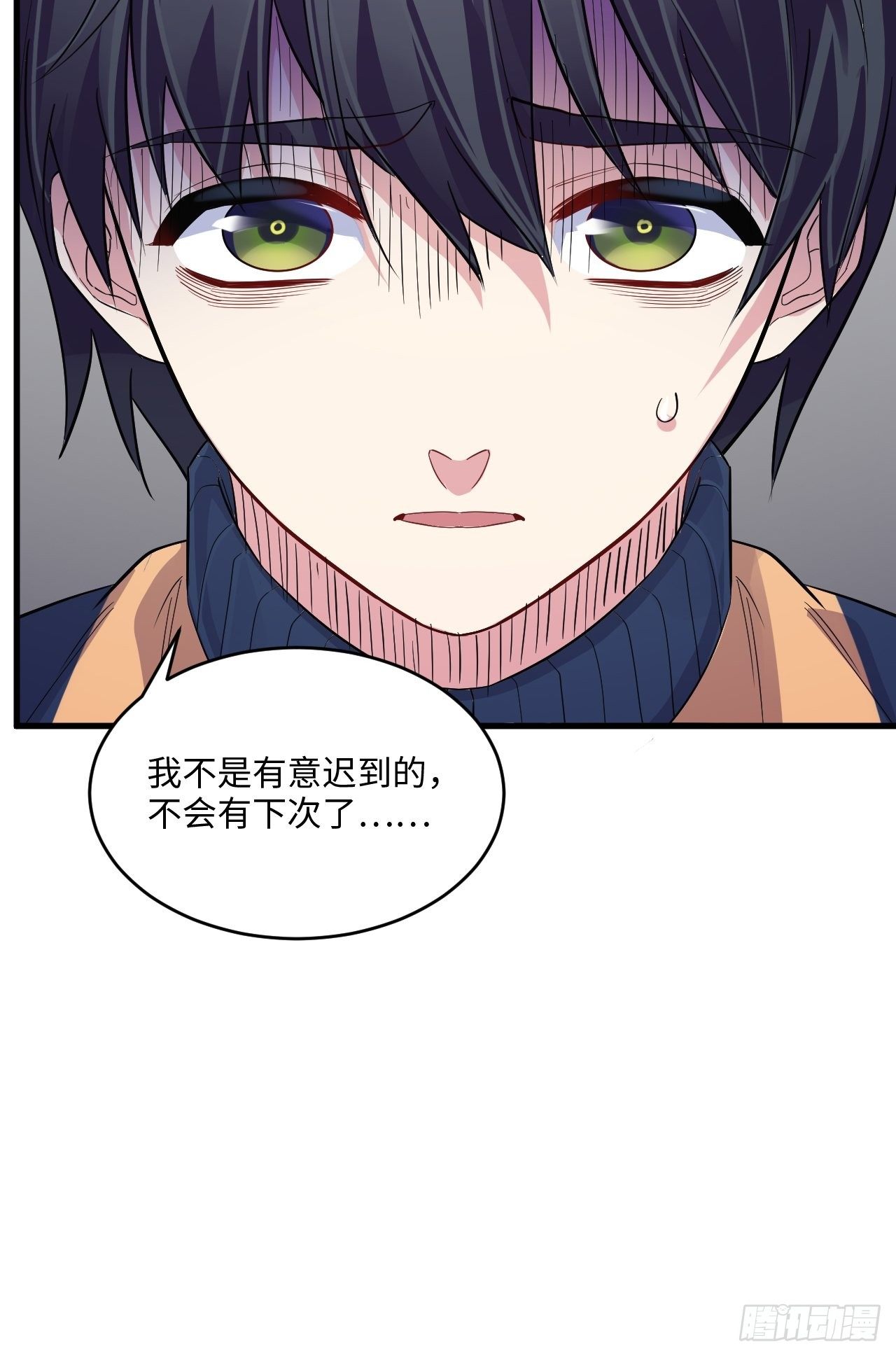 入梦诡店韩漫全集-入画-1无删减无遮挡章节图片 