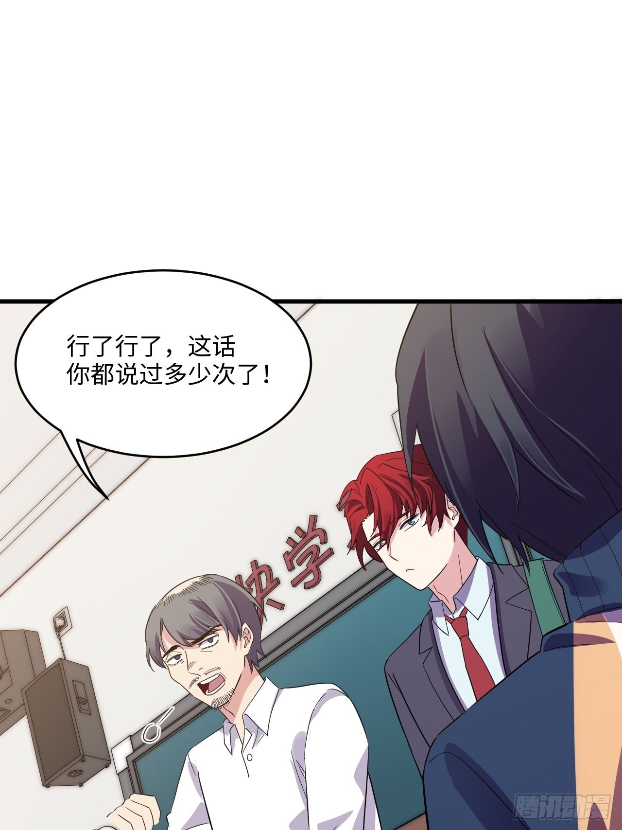 入梦诡店韩漫全集-入画-1无删减无遮挡章节图片 