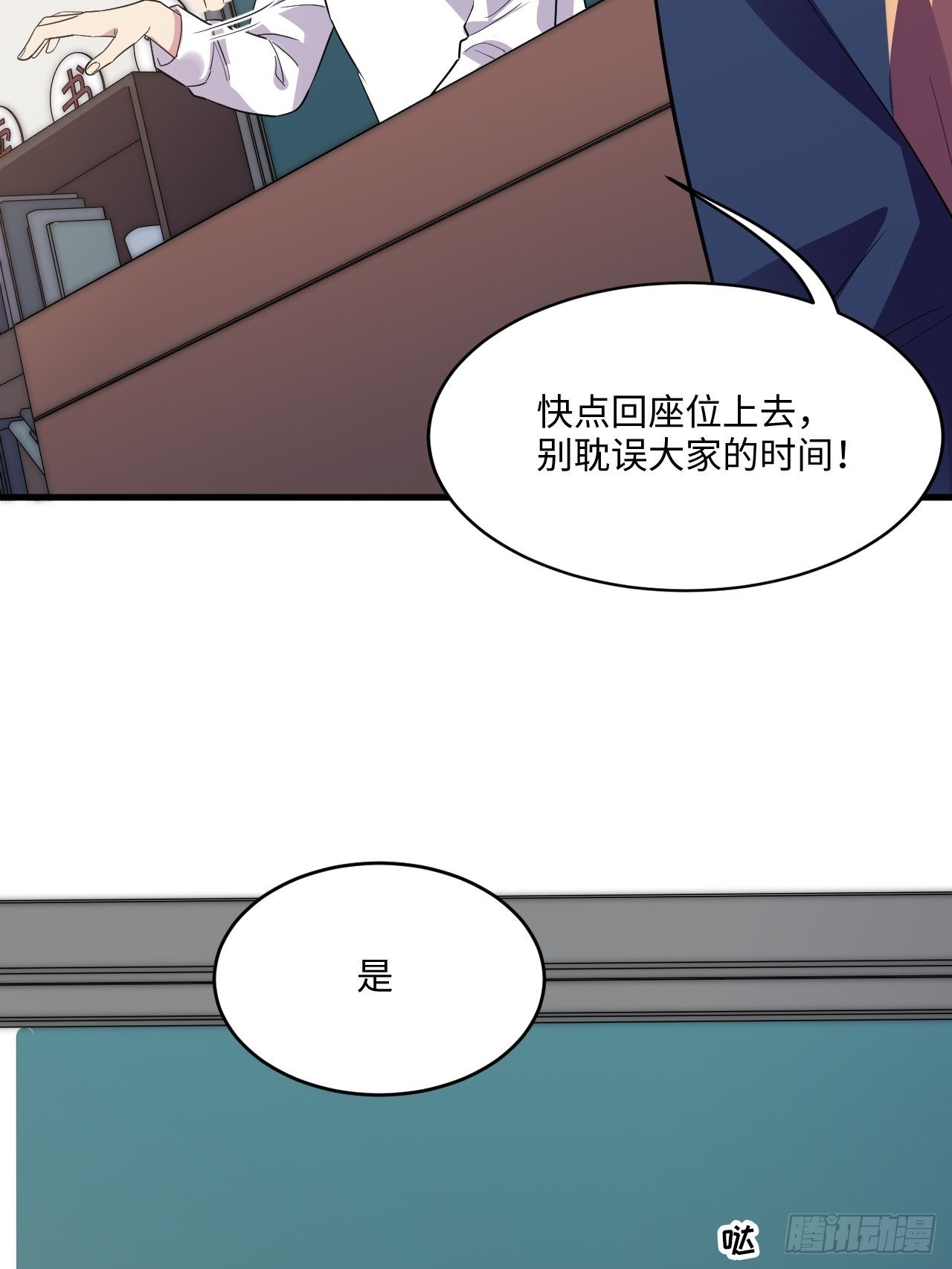 入梦诡店韩漫全集-入画-1无删减无遮挡章节图片 