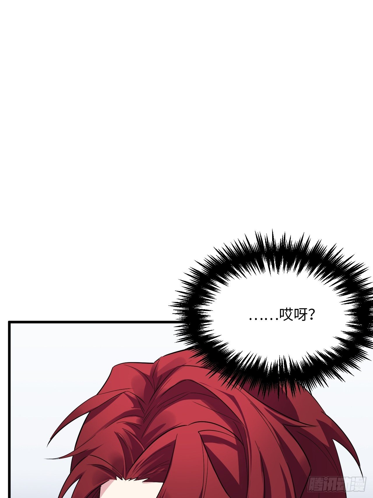 入梦诡店韩漫全集-入画-1无删减无遮挡章节图片 