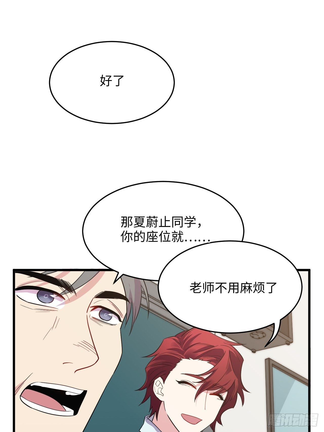 入梦诡店韩漫全集-入画-1无删减无遮挡章节图片 
