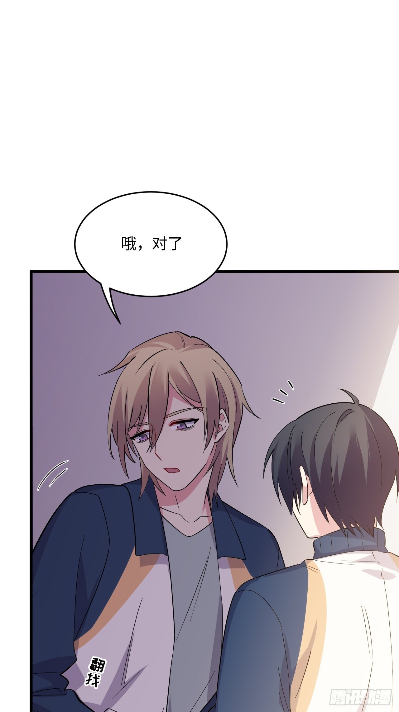入梦诡店韩漫全集-入画-2无删减无遮挡章节图片 