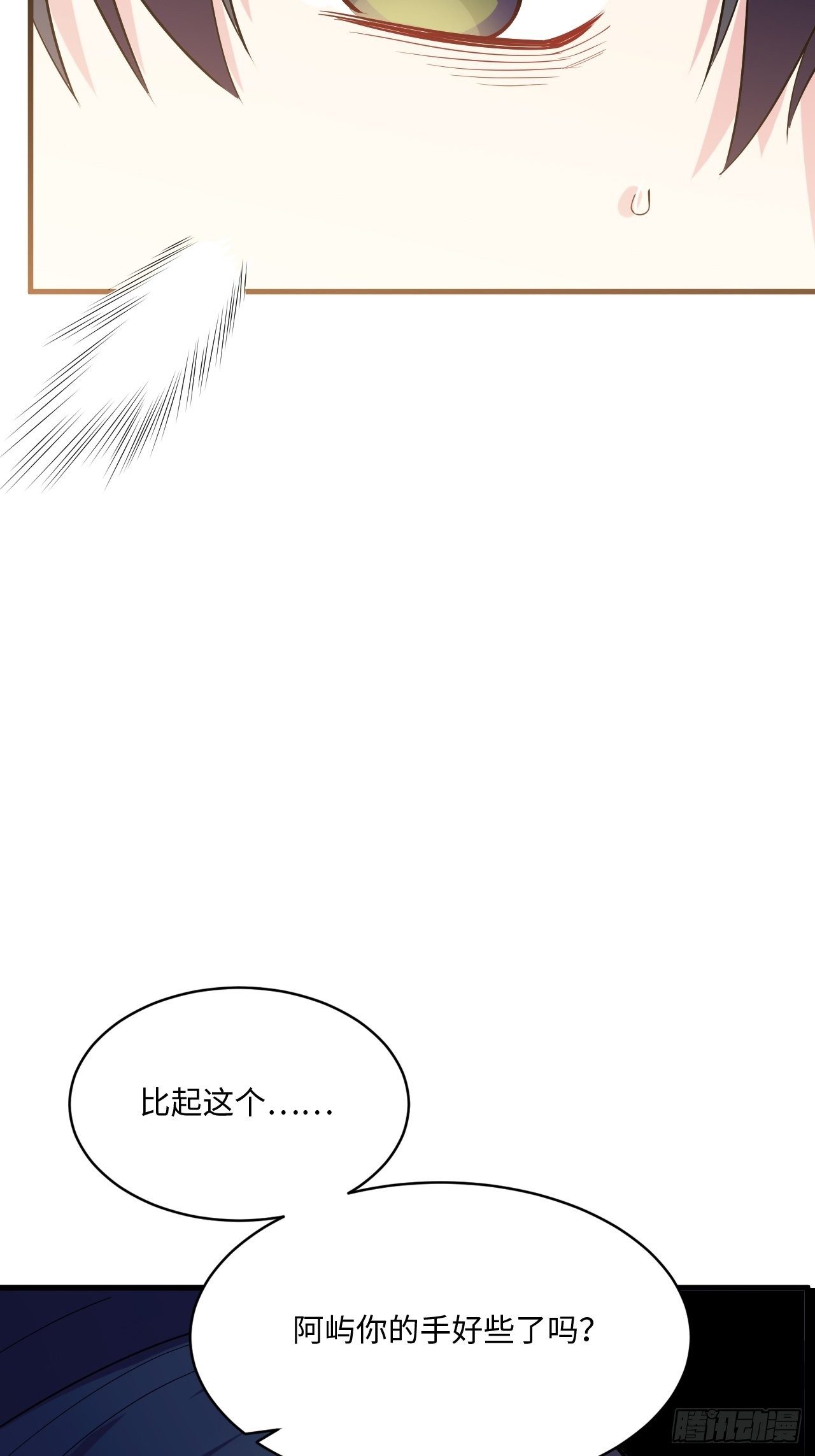 入梦诡店韩漫全集-入画-2无删减无遮挡章节图片 