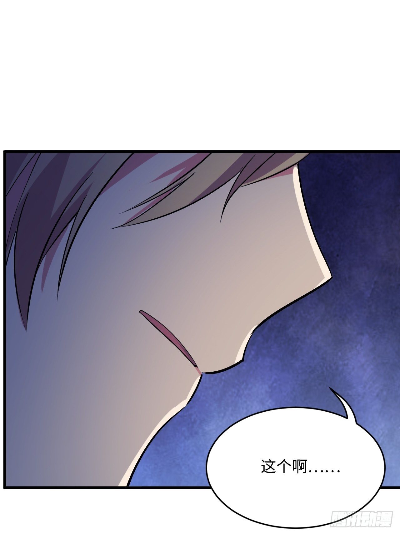 入梦诡店韩漫全集-入画-2无删减无遮挡章节图片 