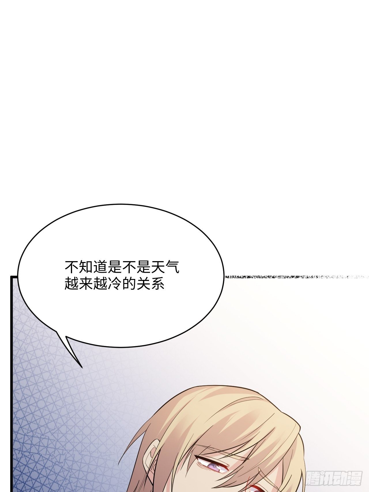 入梦诡店韩漫全集-入画-2无删减无遮挡章节图片 