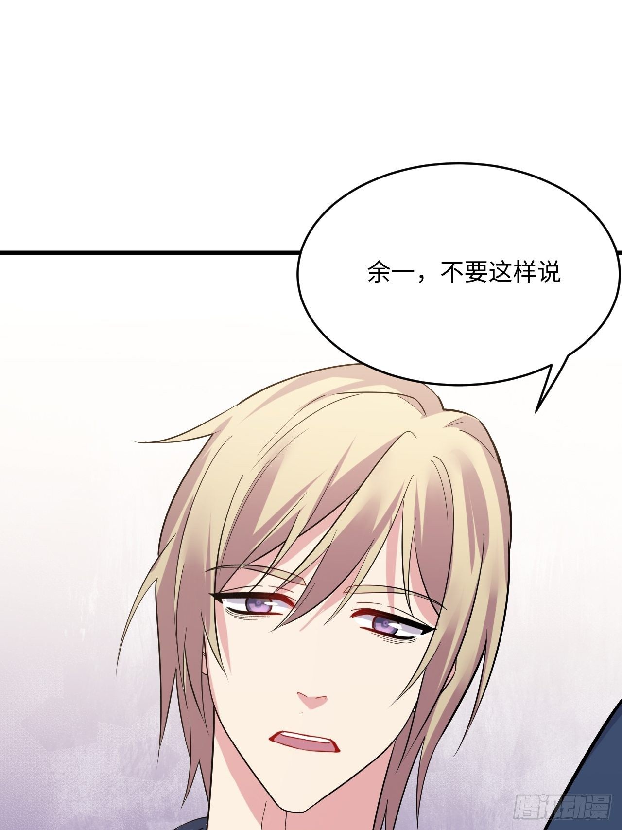 入梦诡店韩漫全集-入画-2无删减无遮挡章节图片 