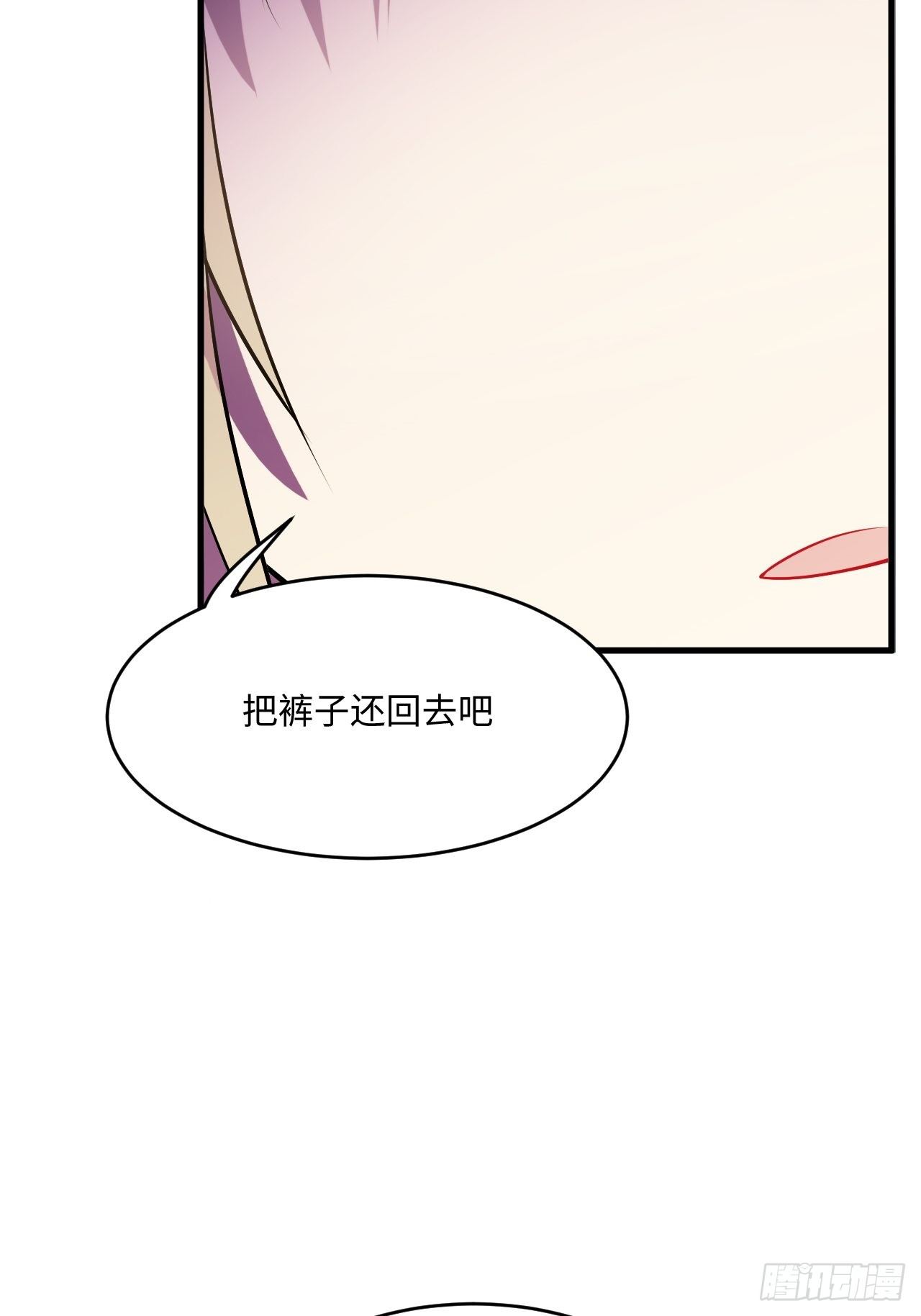 入梦诡店韩漫全集-入画-2无删减无遮挡章节图片 