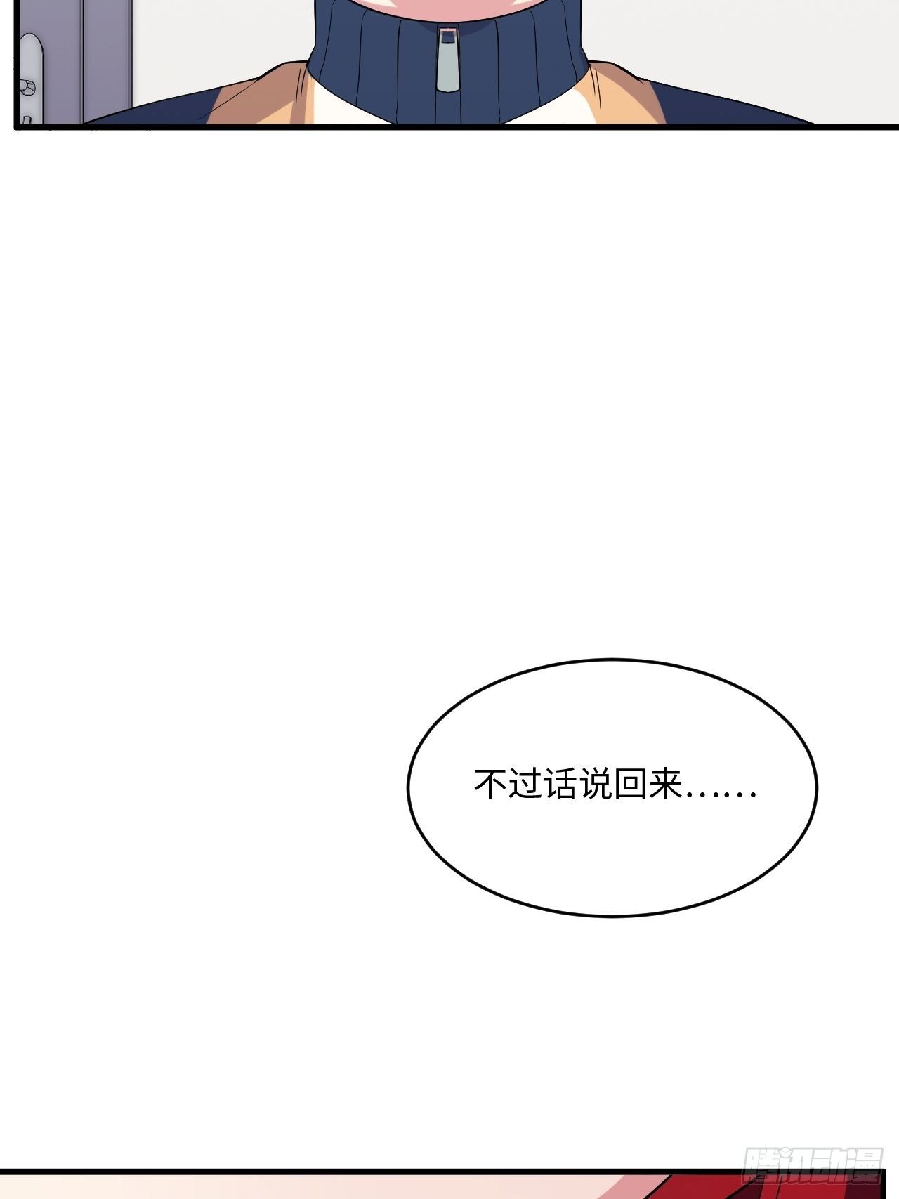 入梦诡店韩漫全集-入画-2无删减无遮挡章节图片 