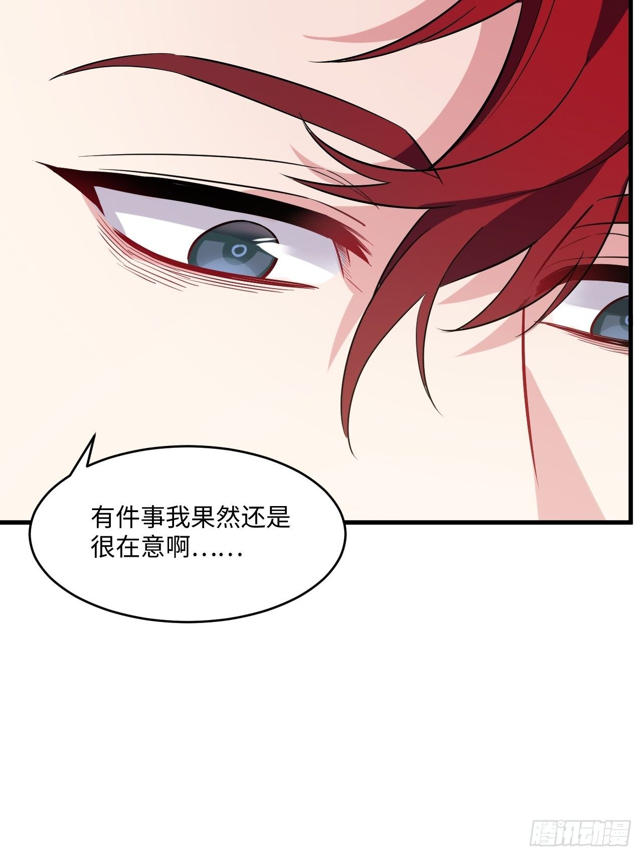 入梦诡店韩漫全集-入画-2无删减无遮挡章节图片 