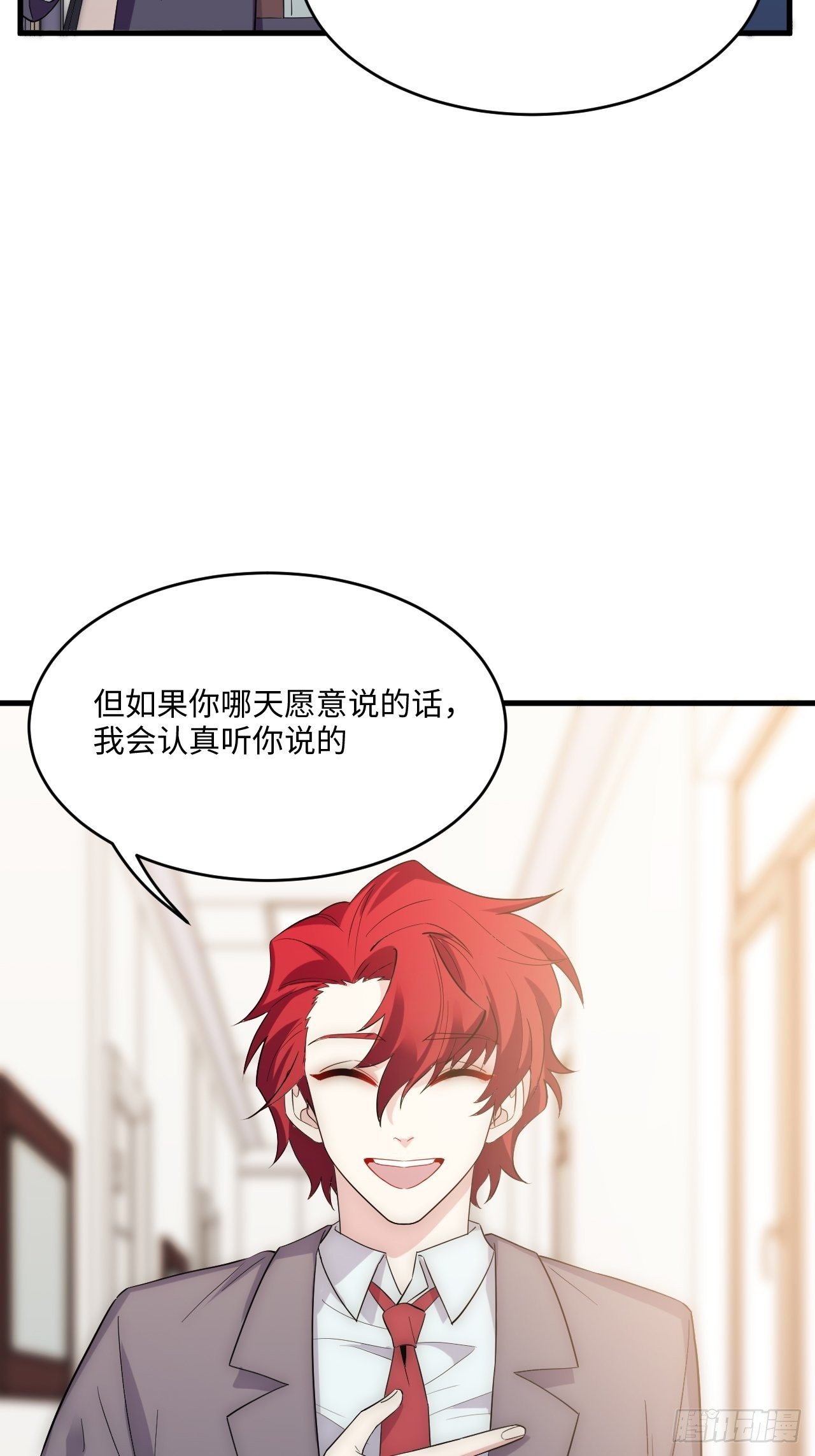入梦诡店韩漫全集-入画-2无删减无遮挡章节图片 
