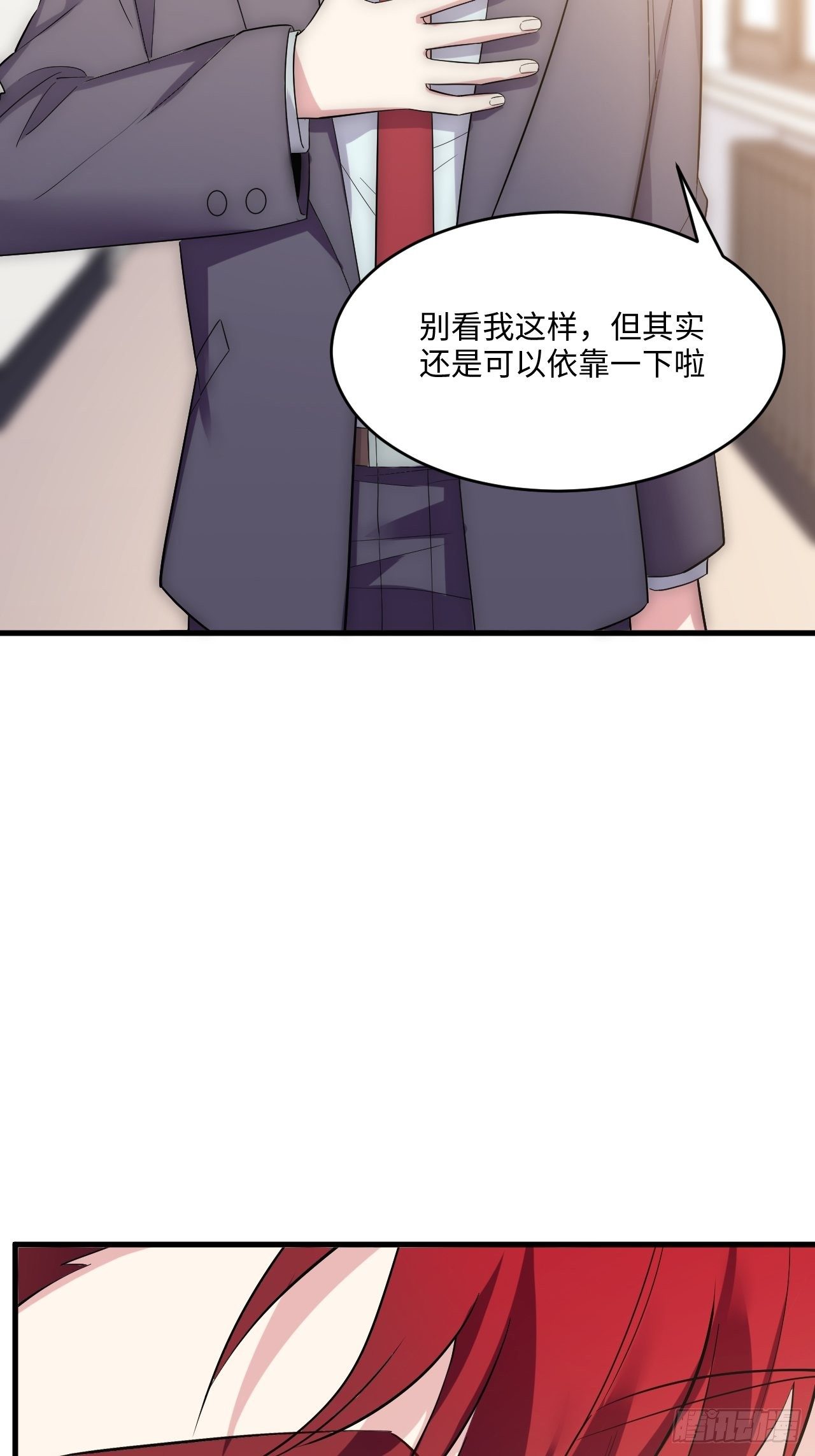 入梦诡店韩漫全集-入画-2无删减无遮挡章节图片 