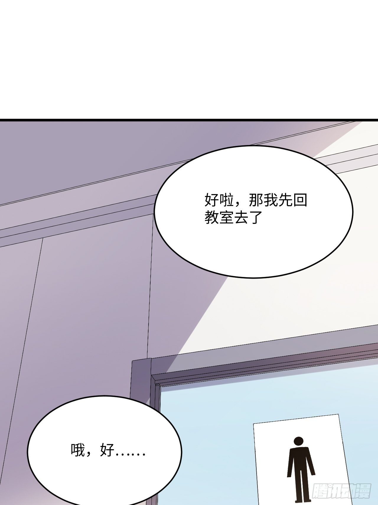 入梦诡店韩漫全集-入画-2无删减无遮挡章节图片 