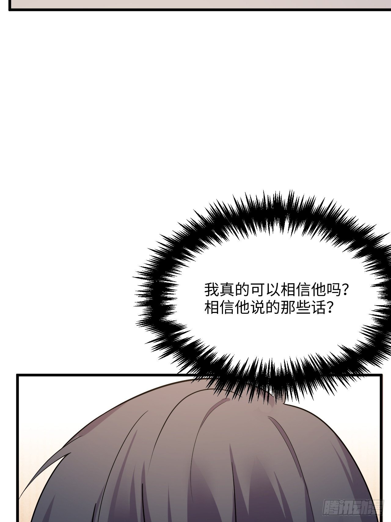 入梦诡店韩漫全集-入画-2无删减无遮挡章节图片 