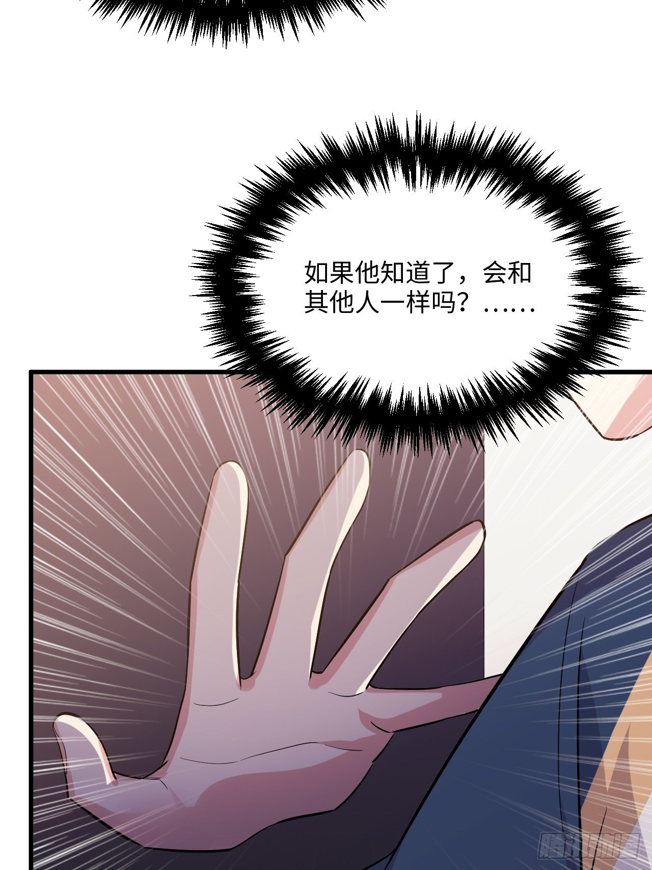 入梦诡店韩漫全集-入画-2无删减无遮挡章节图片 