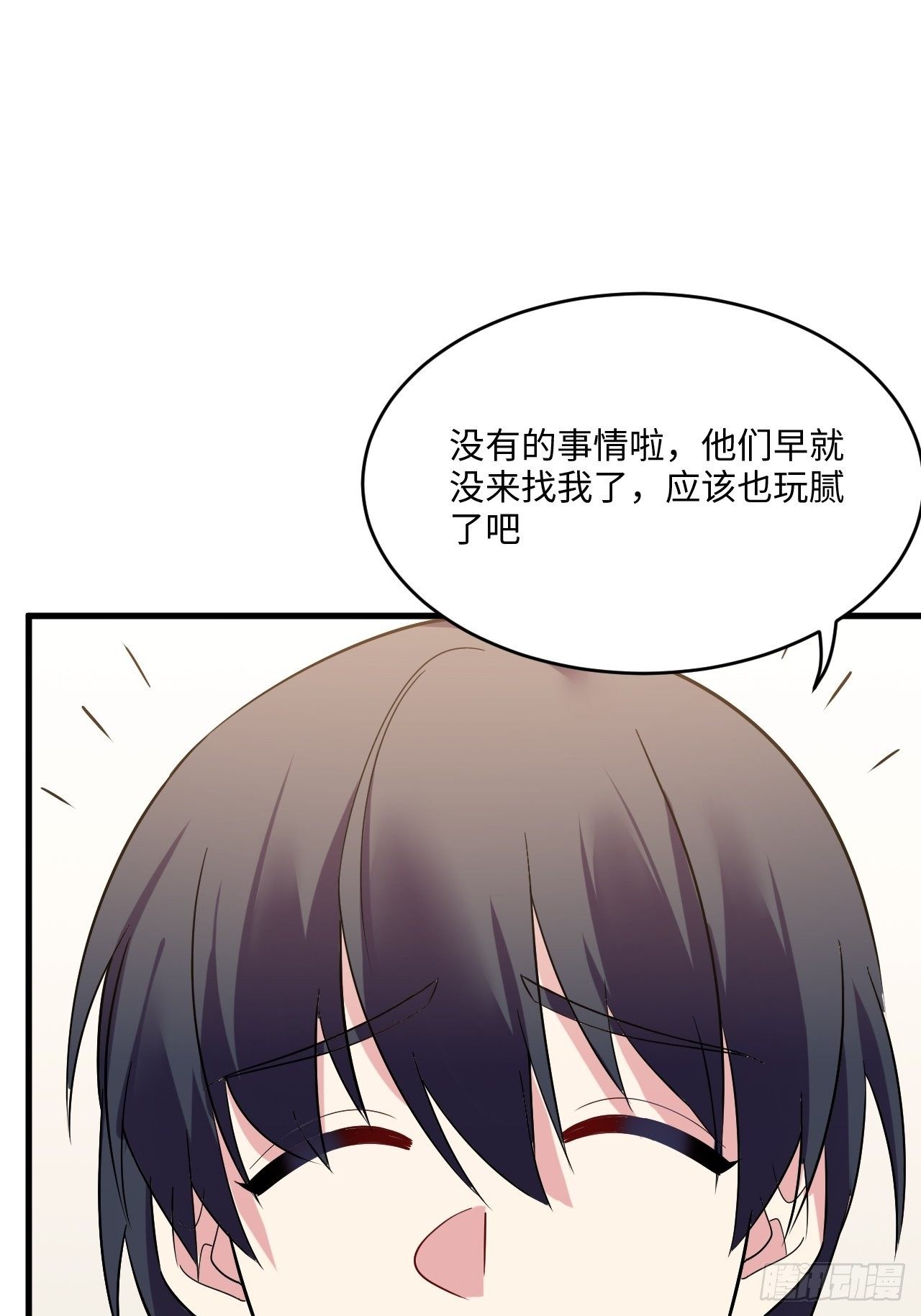 入梦诡店韩漫全集-入画-2无删减无遮挡章节图片 