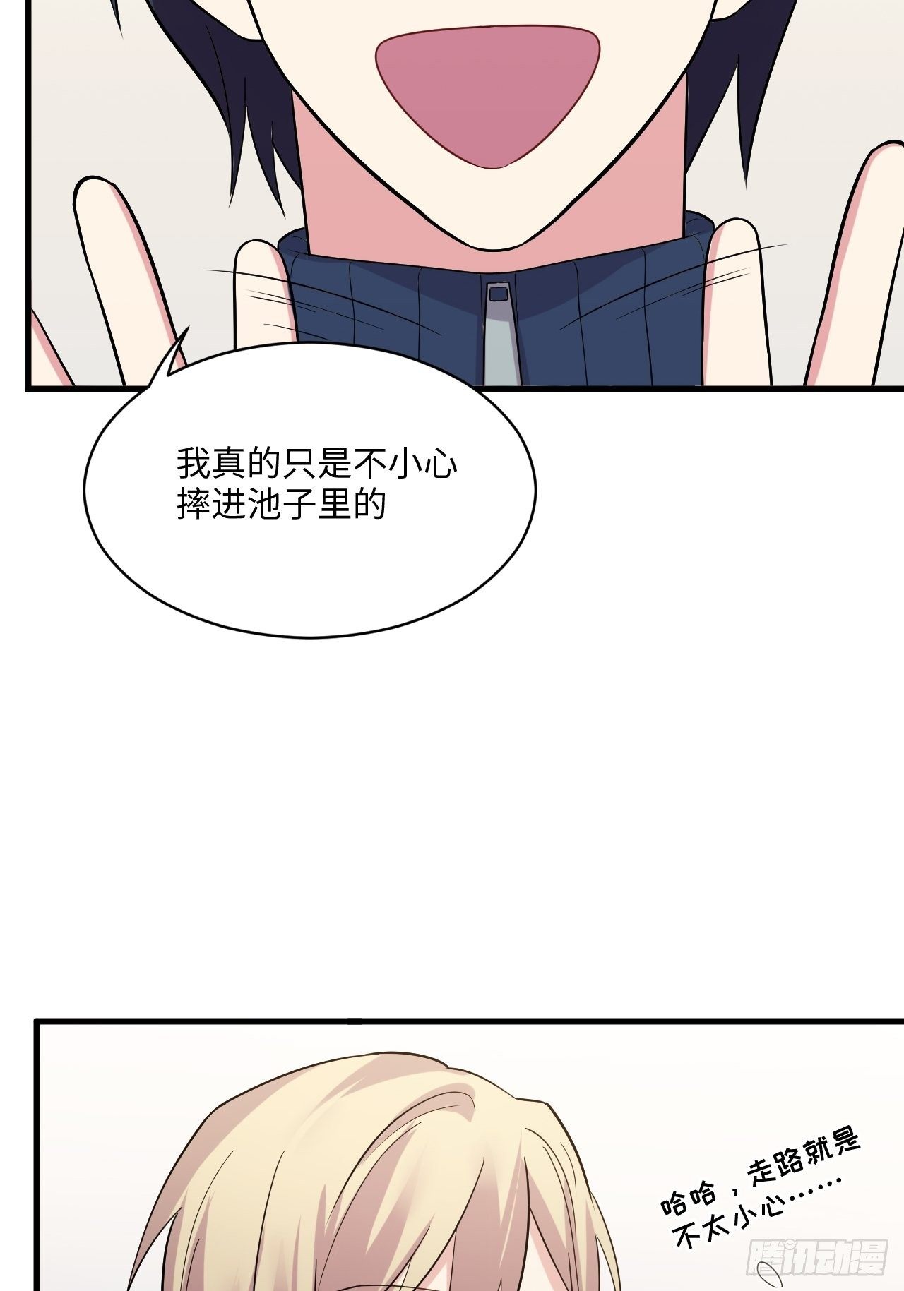 入梦诡店韩漫全集-入画-2无删减无遮挡章节图片 