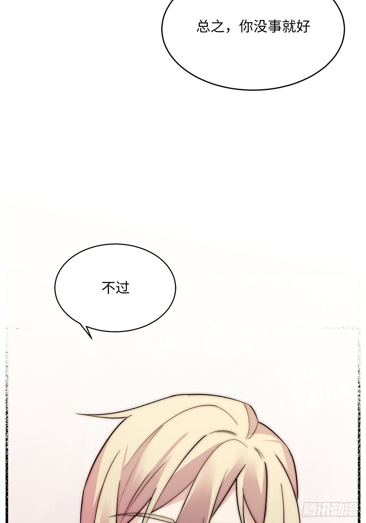 入梦诡店韩漫全集-入画-2无删减无遮挡章节图片 