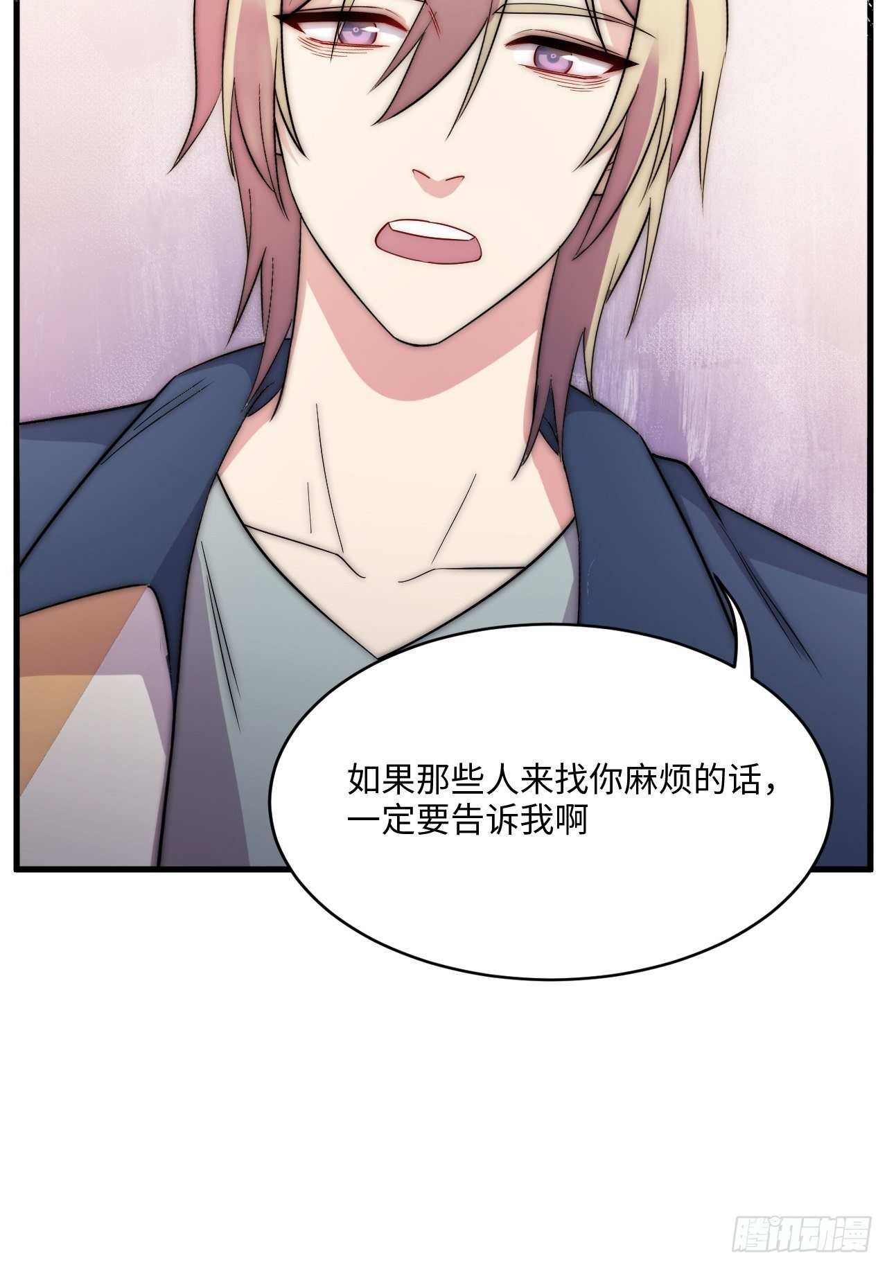 入梦诡店韩漫全集-入画-2无删减无遮挡章节图片 