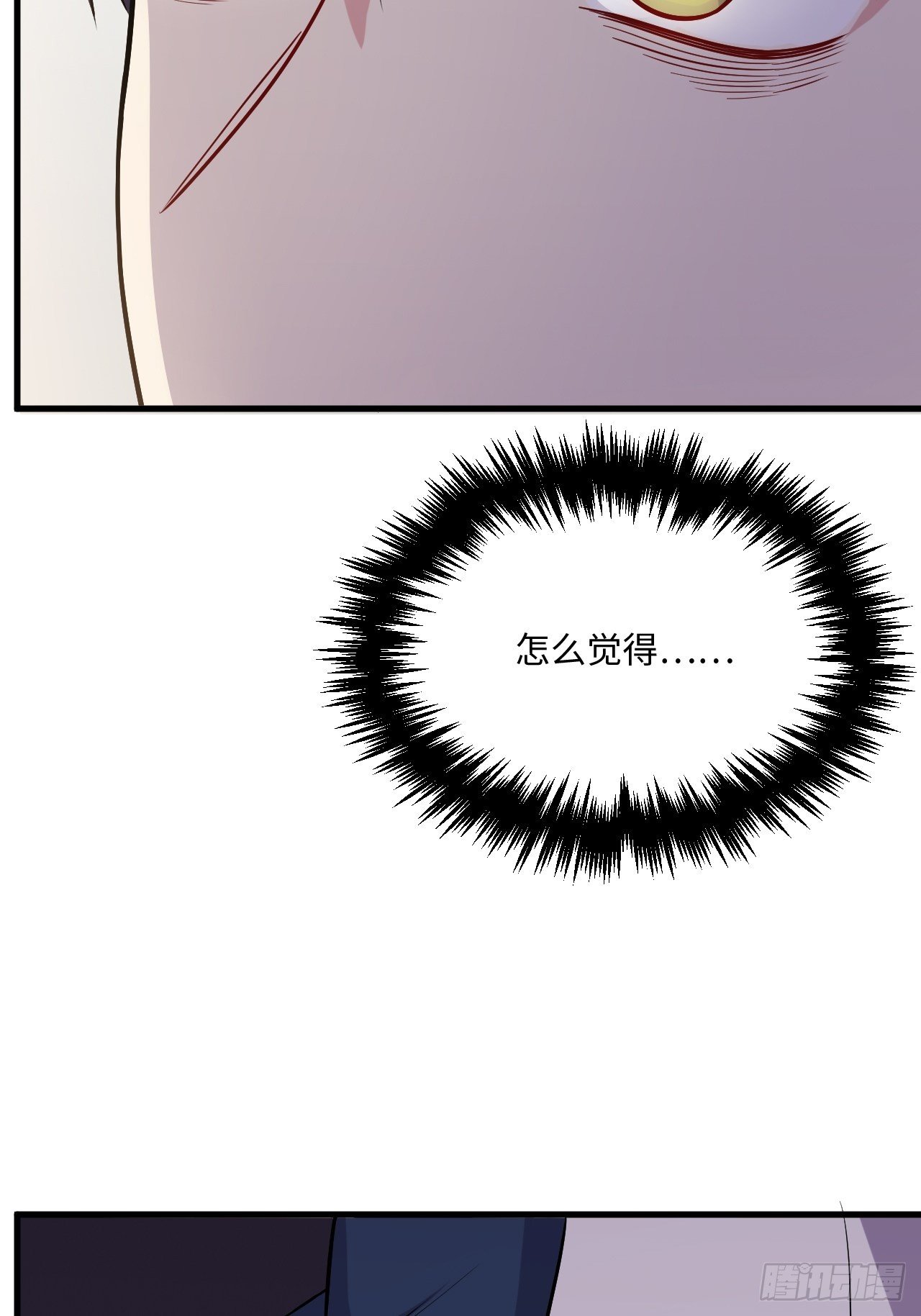 入梦诡店韩漫全集-入画-2无删减无遮挡章节图片 