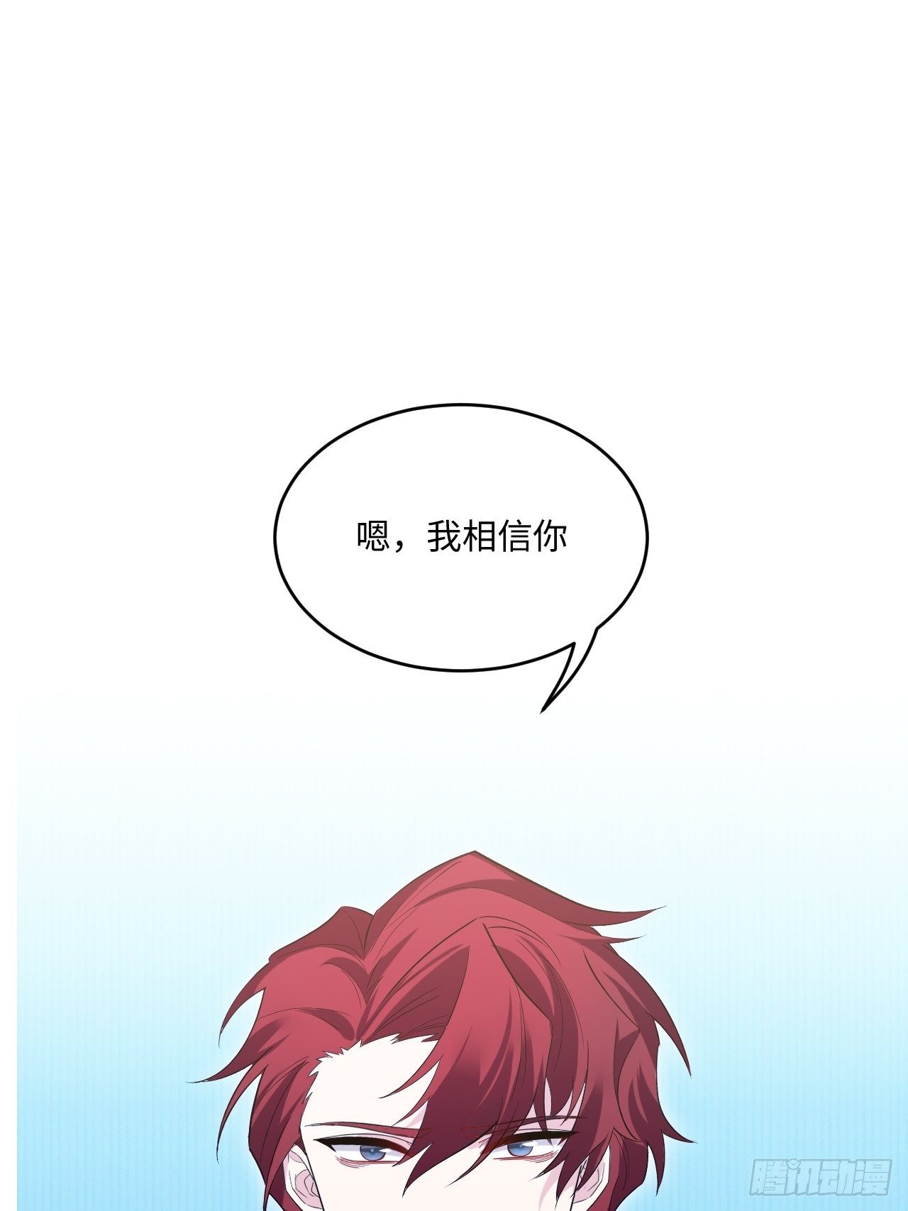 入梦诡店韩漫全集-入画-3无删减无遮挡章节图片 
