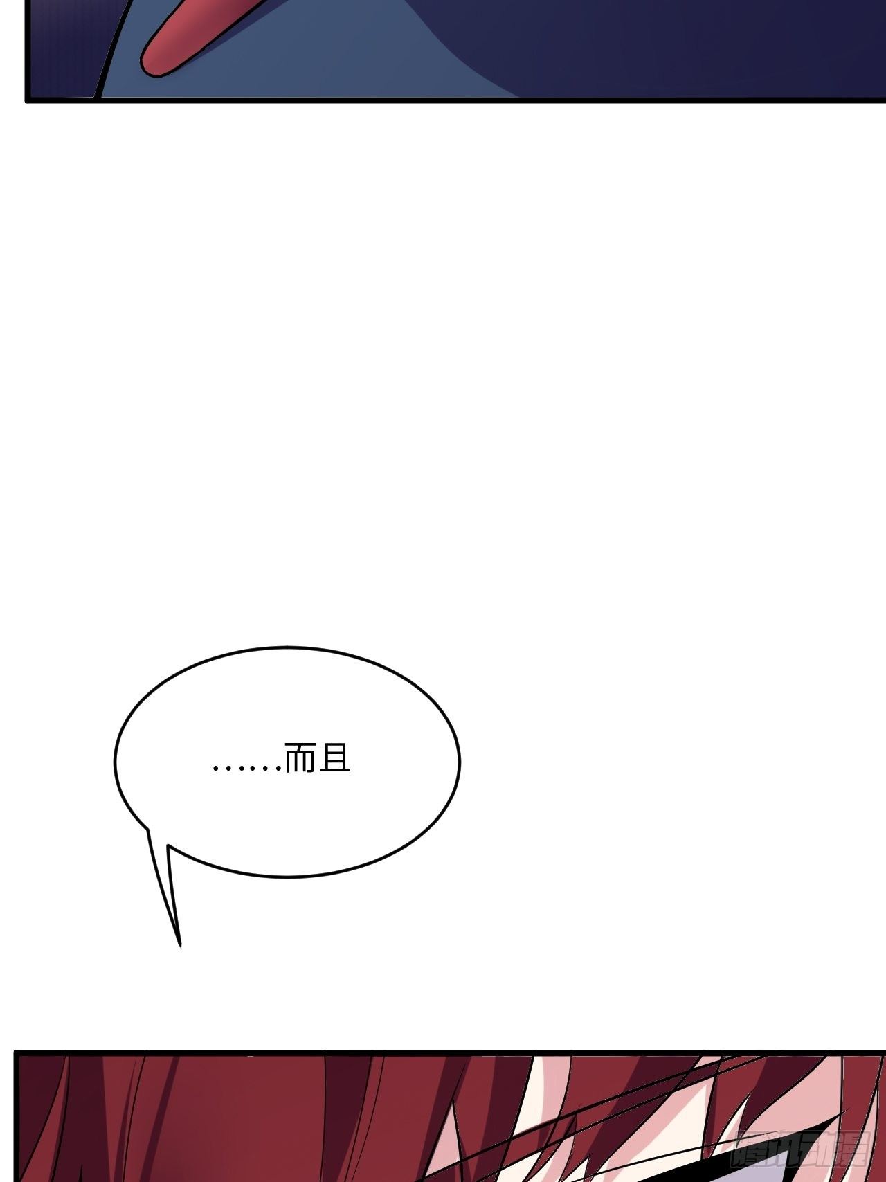 入梦诡店韩漫全集-入画-3无删减无遮挡章节图片 