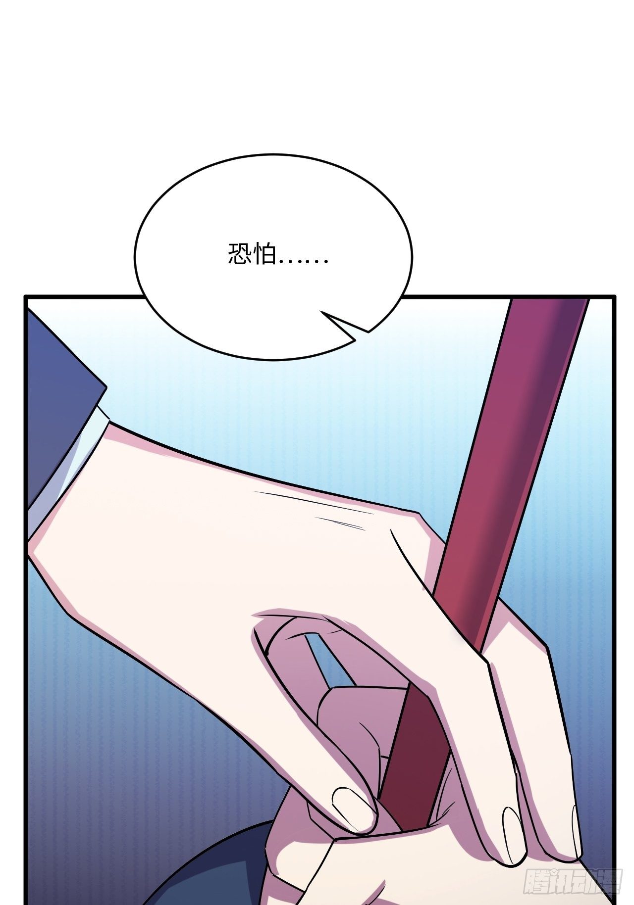 入梦诡店韩漫全集-入画-3无删减无遮挡章节图片 