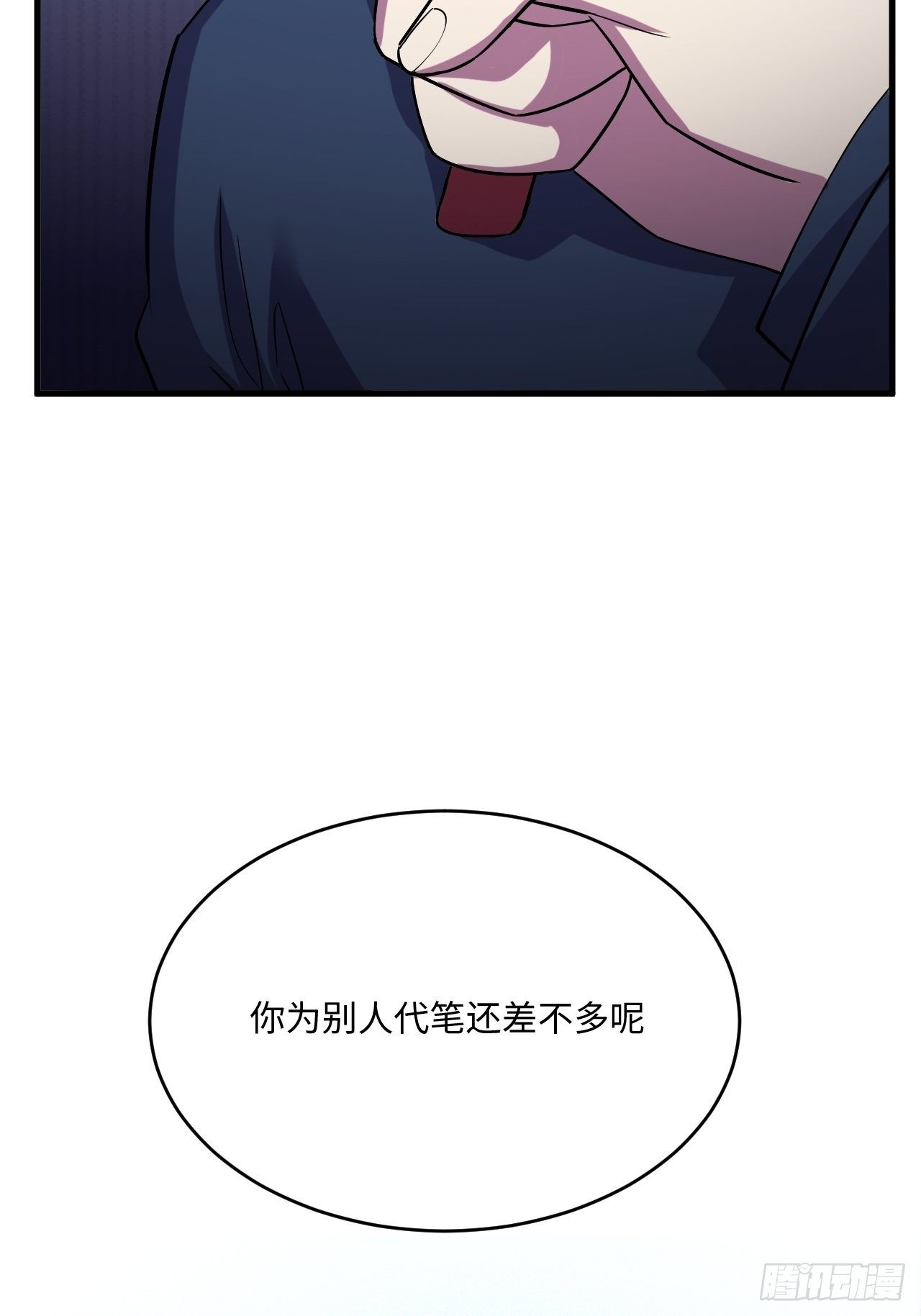 入梦诡店韩漫全集-入画-3无删减无遮挡章节图片 